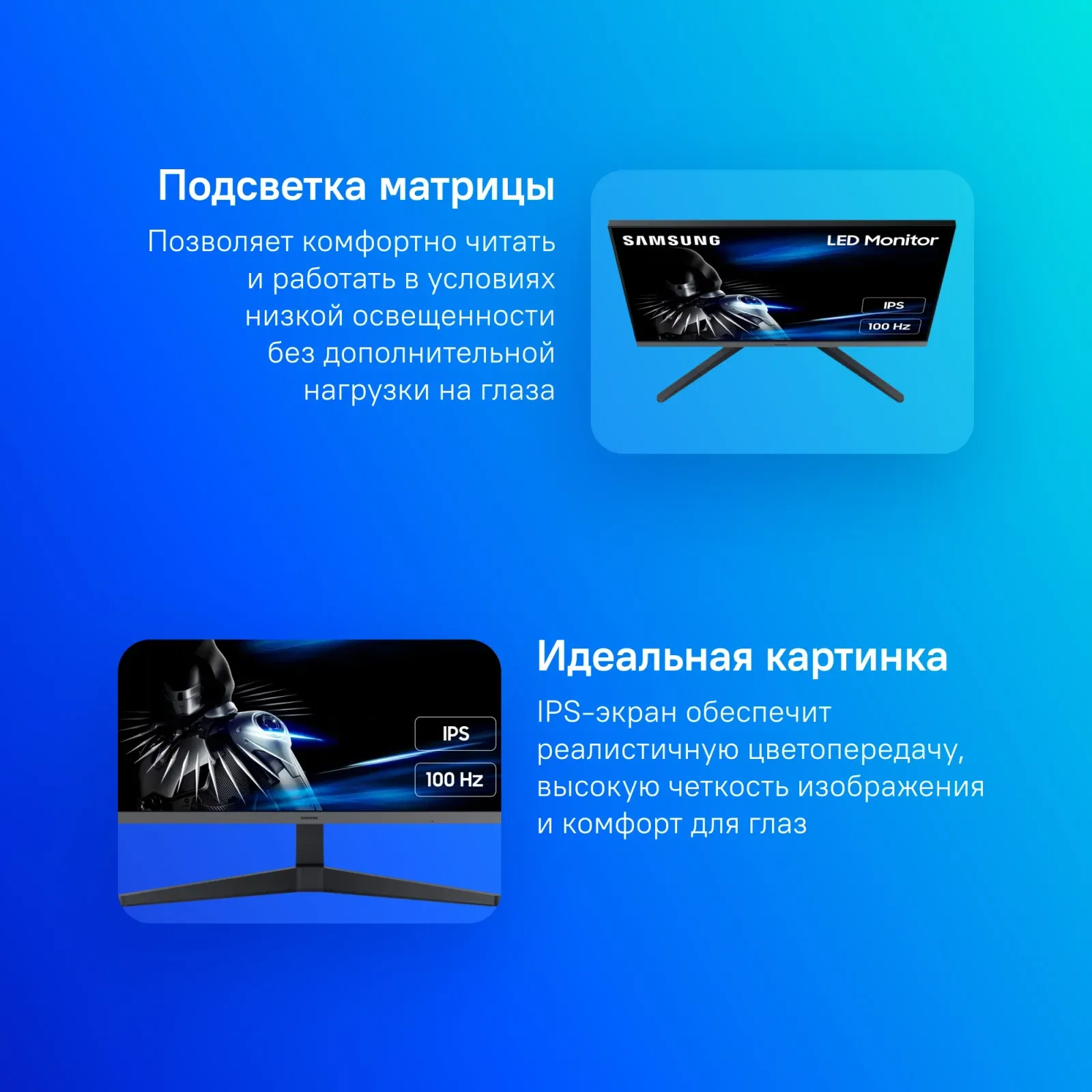 Монитор Samsung 27 S27C330GAI черный IPS LED 4ms 16:9 HDMI полуматовая 250cd 178гр/178гр 1920x1080 100Hz FreeSync DP FHD 3.6кг - фото 6
