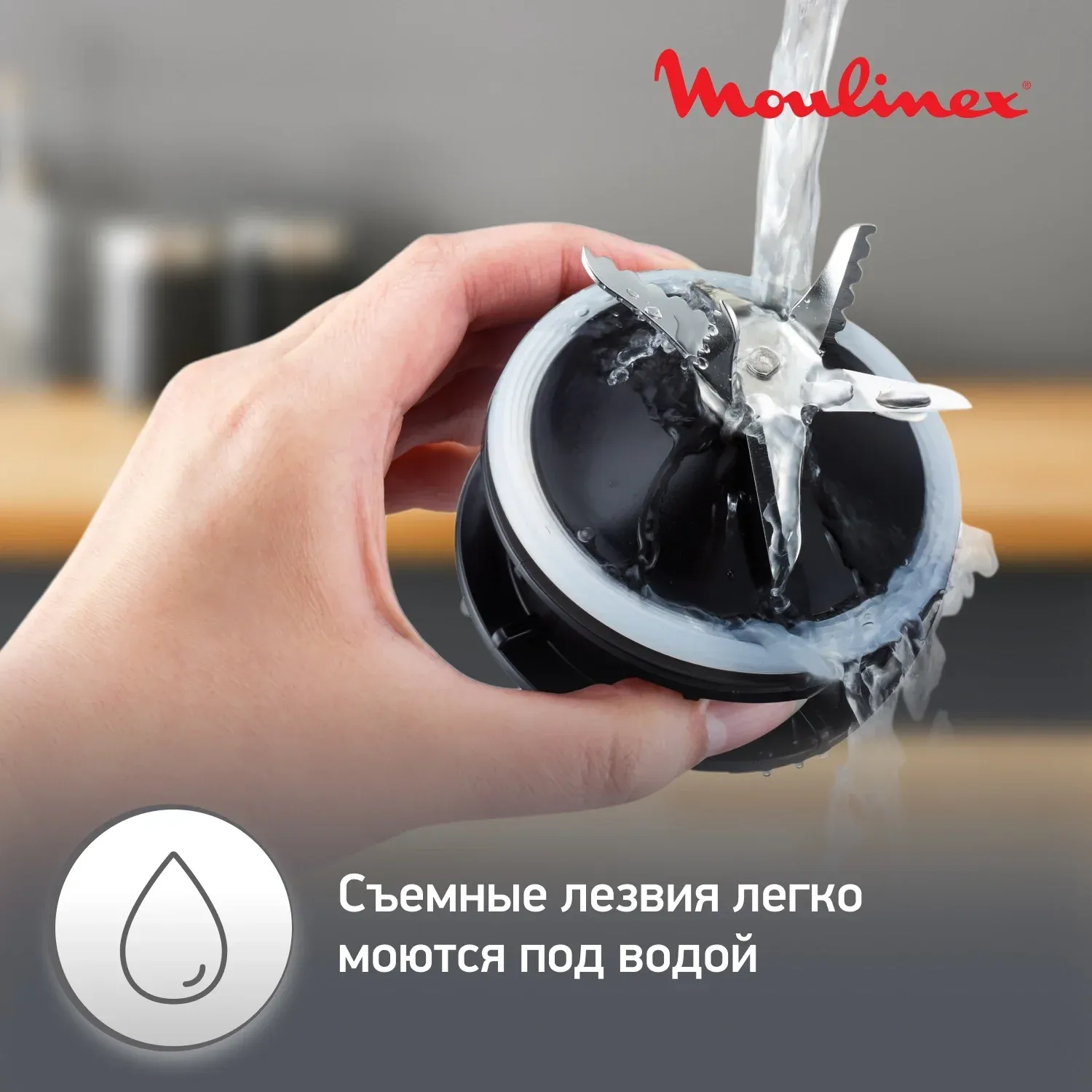 Блендер стационарный Moulinex Perfect Mix+ LM871A10 1200Вт песочный/черный - фото 8