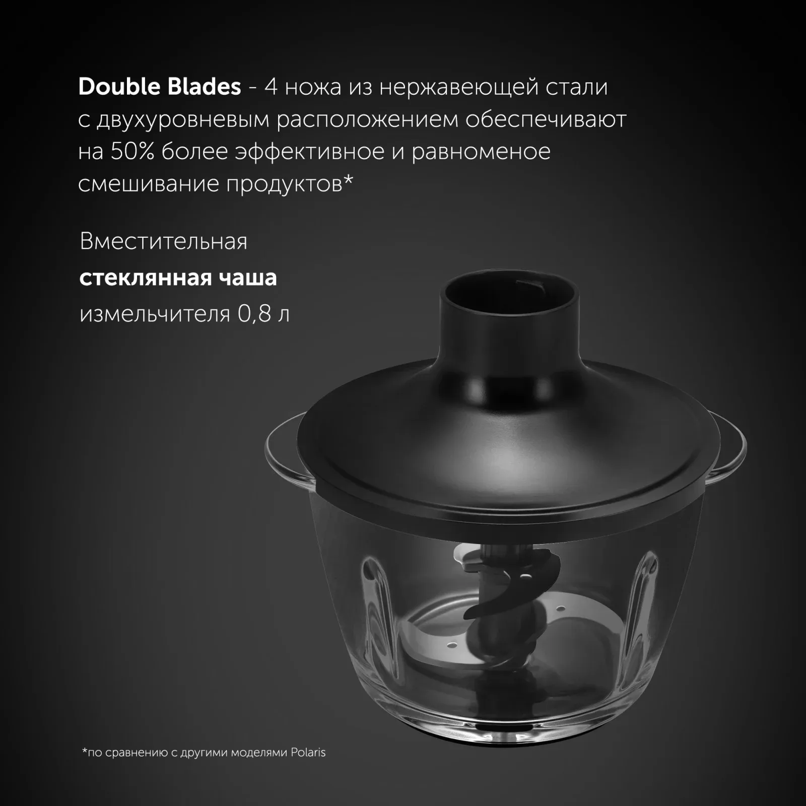 Блендер погружной Polaris Silent PHB 1510GL 1500Вт черный/серебристый - фото 8