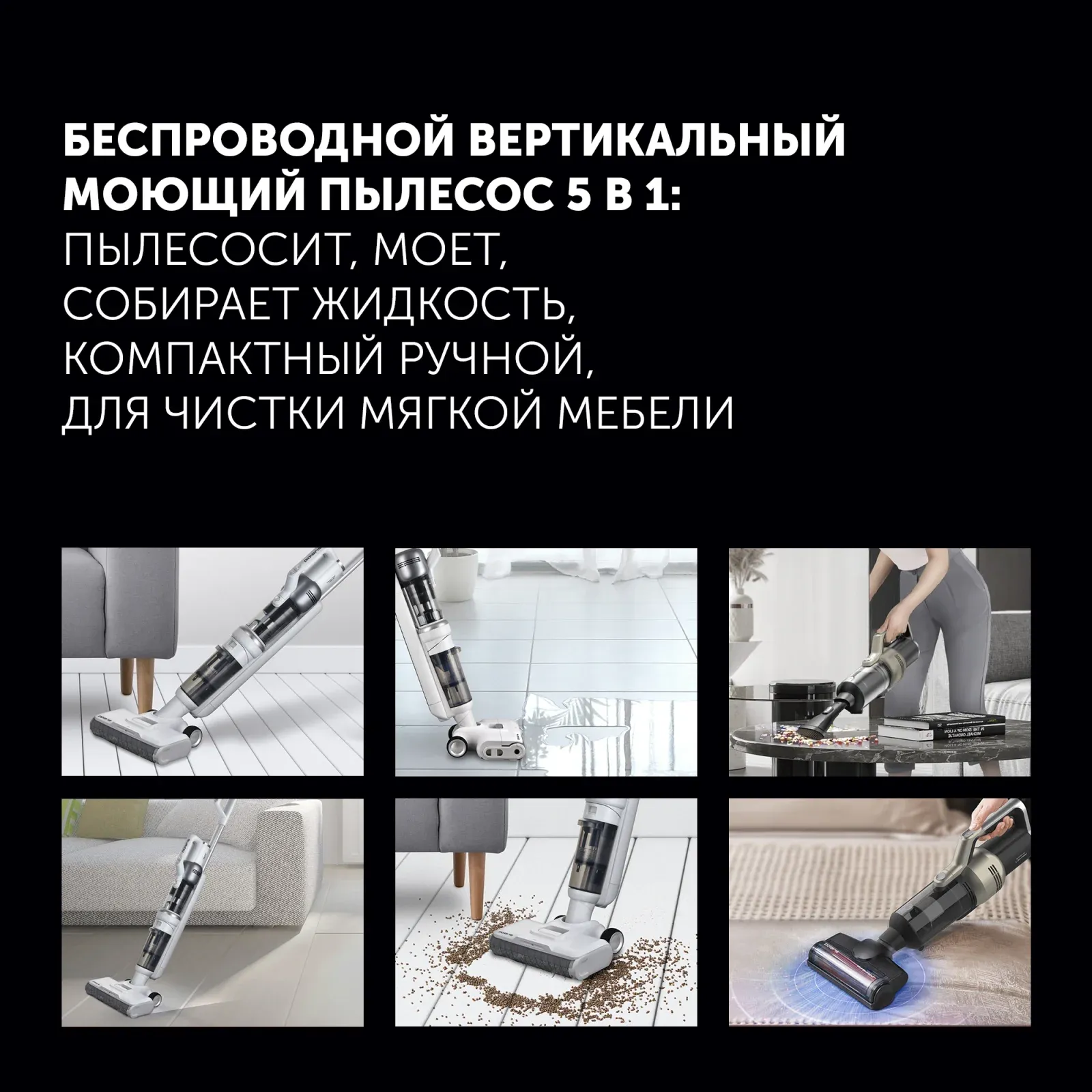 Пылесос Polaris PVCW 6070 300Вт белый - фото 3