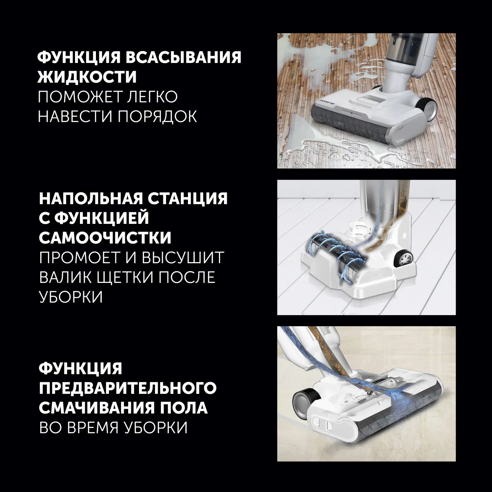 Пылесос Polaris PVCW 6070 300Вт белый - фото 5