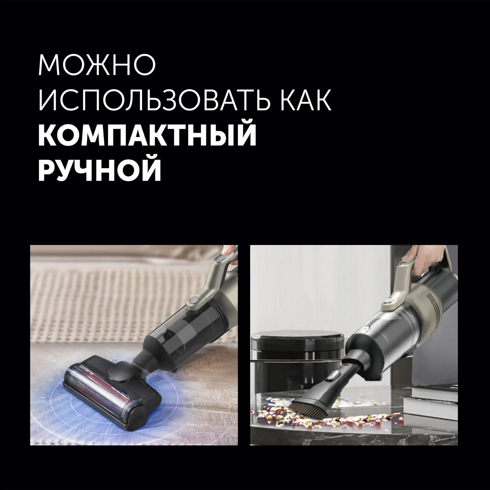 Пылесос Polaris PVCW 6070 300Вт белый - фото 7