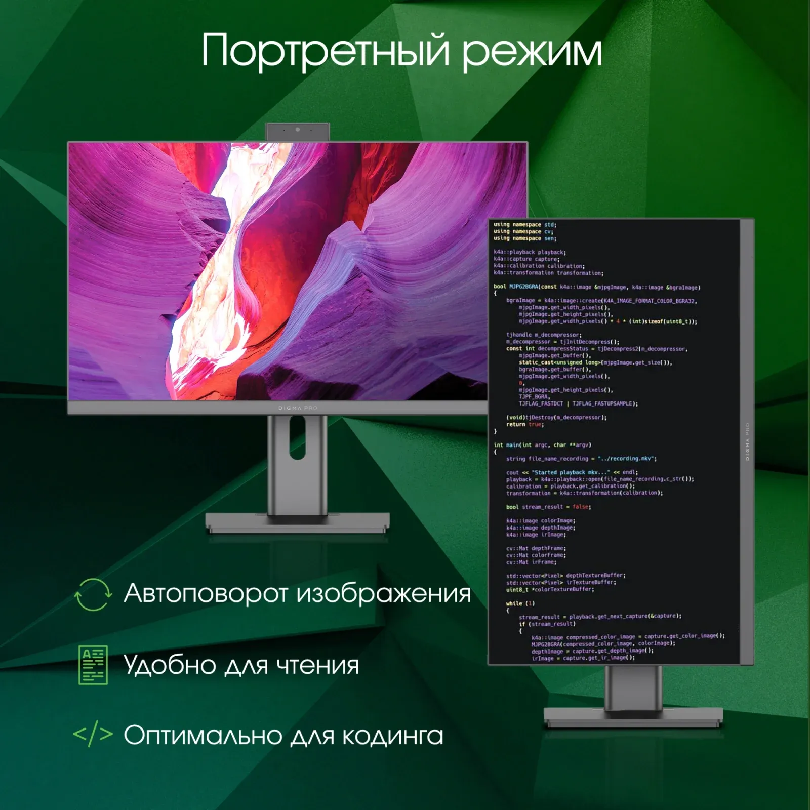 Моноблок Digma Pro Unity 23.8 Full HD i3 1215U 1.2 8Gb SSD256Gb UHDG CR Linux Ubuntu GbitEth WiFi BT 90W клавиатура мышь Cam серый/черный 1920x1080 - фото 2