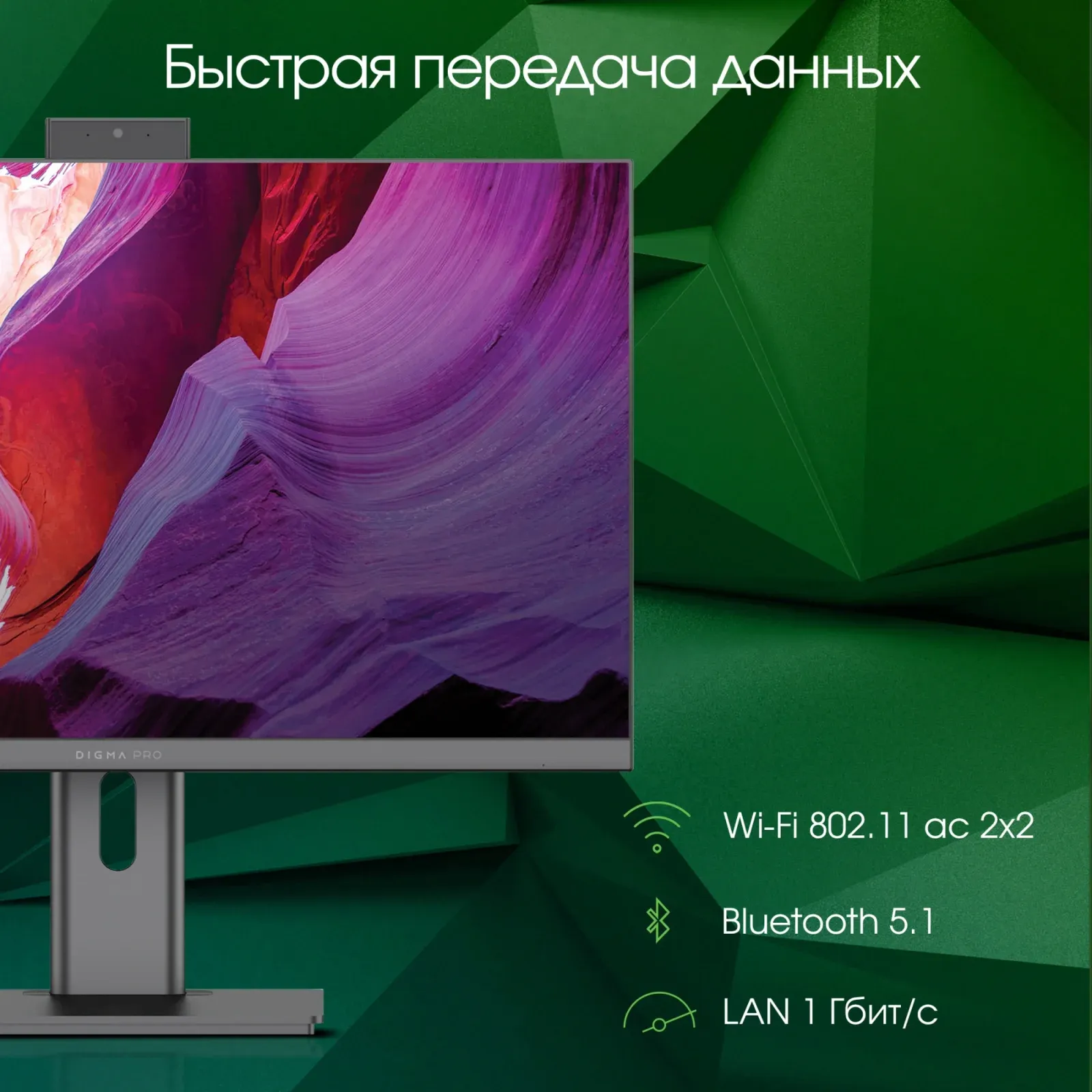 Моноблок Digma Pro Unity 23.8 Full HD i3 1215U 1.2 8Gb SSD256Gb UHDG CR Linux Ubuntu GbitEth WiFi BT 90W клавиатура мышь Cam серый/черный 1920x1080 - фото 3