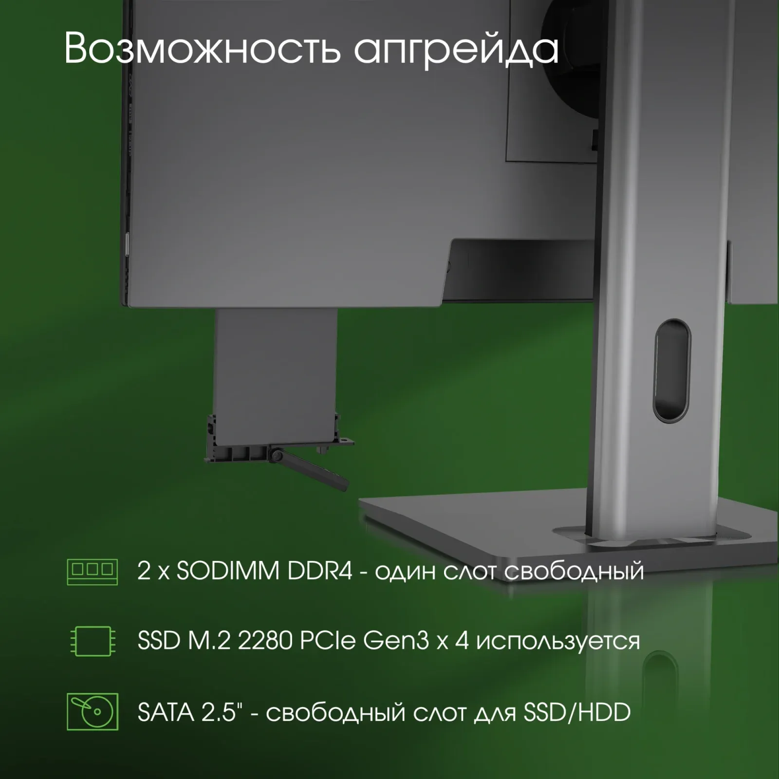 Моноблок Digma Pro Unity 23.8 Full HD i3 1215U 1.2 8Gb SSD256Gb UHDG CR Linux Ubuntu GbitEth WiFi BT 90W клавиатура мышь Cam серый/черный 1920x1080 - фото 6