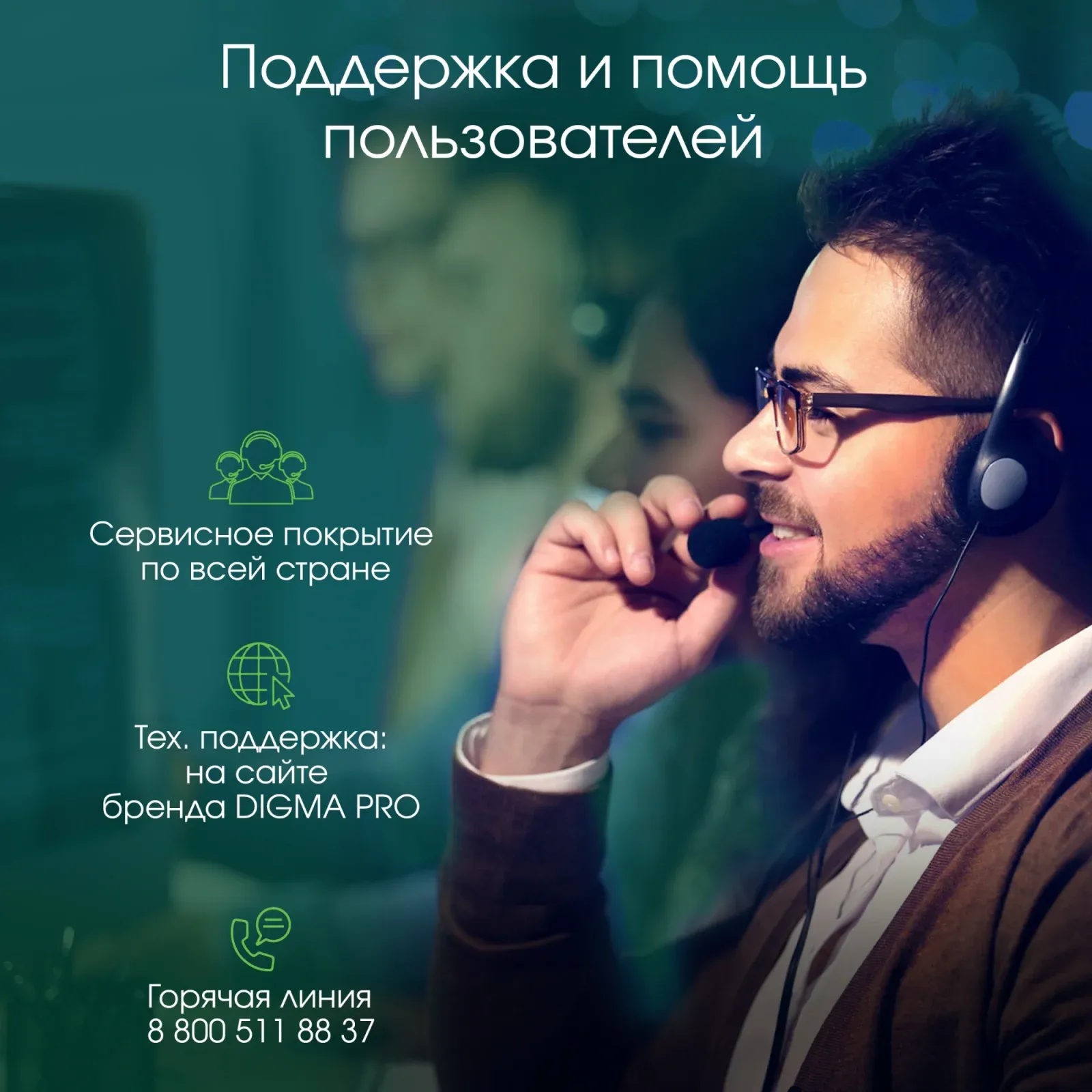 Моноблок Digma Pro Unity 23.8 Full HD i3 1215U 1.2 8Gb SSD256Gb UHDG CR Linux Ubuntu GbitEth WiFi BT 90W клавиатура мышь Cam серый/черный 1920x1080 - фото 7