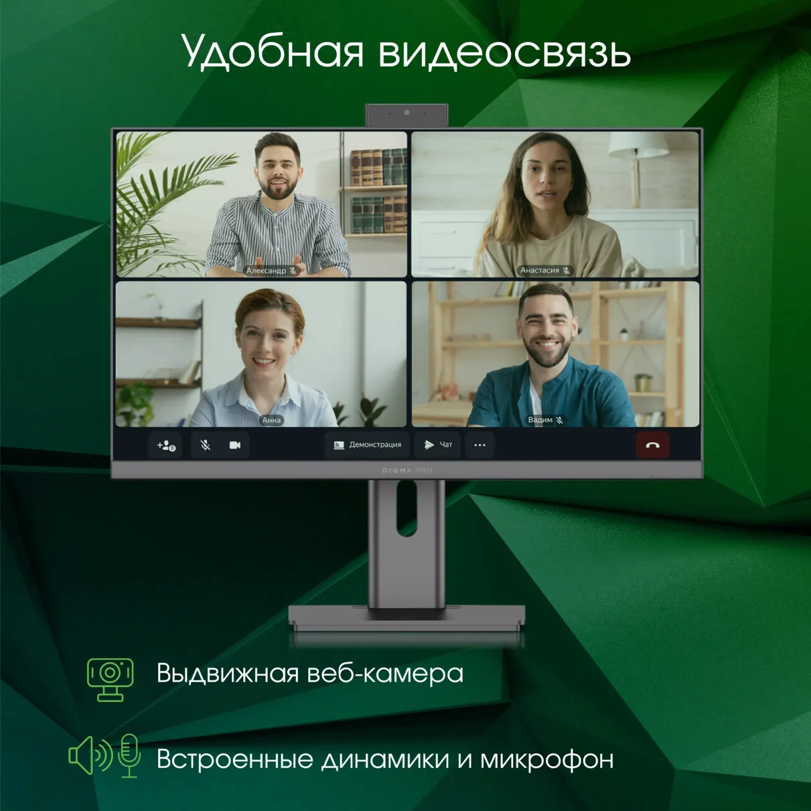 Моноблок Digma Pro Unity 23.8 Full HD i3 1215U 1.2 8Gb SSD256Gb UHDG CR Linux Ubuntu GbitEth WiFi BT 90W клавиатура мышь Cam серый/черный 1920x1080 - фото 8