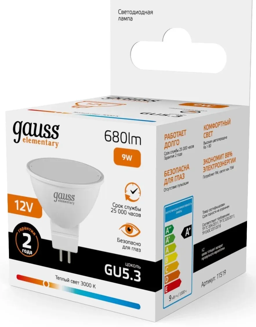 Лампа светодиодная Gauss Elementary 11519 9Вт цок.:GU5.3 софит 12B св.свеч.теп.св./дневн. упак.:1шт, белый - фото 4