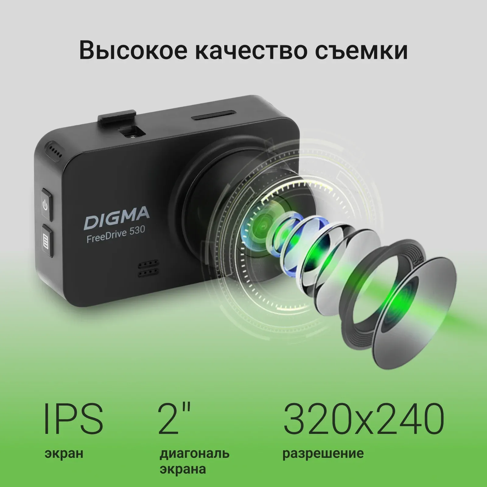 Видеорегистратор Digma FreeDrive 530 черный 2Mpix 1080x1920 1080p 140гр. GP1167 - фото 4