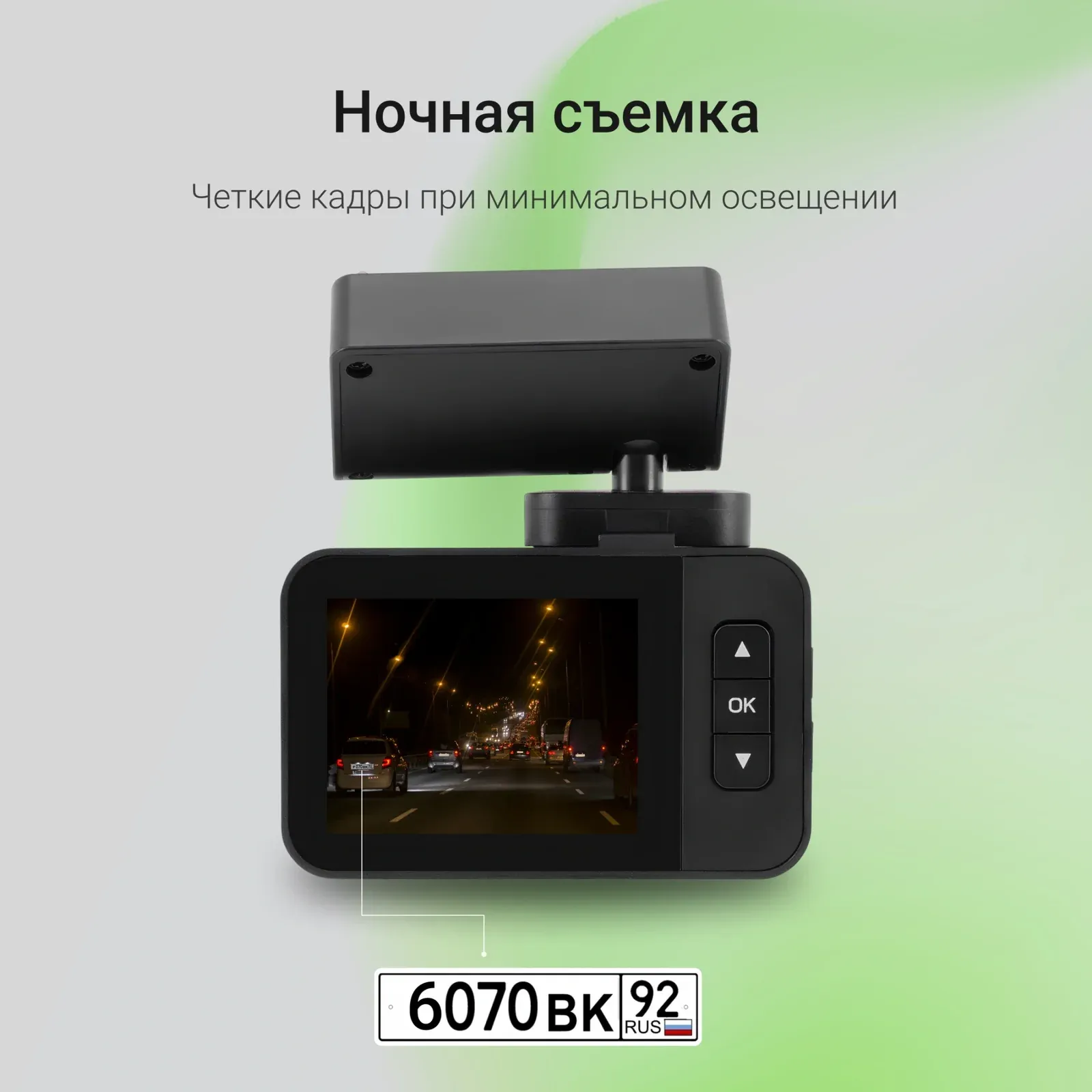 Видеорегистратор Digma FreeDrive 530 черный 2Mpix 1080x1920 1080p 140гр. GP1167 - фото 6