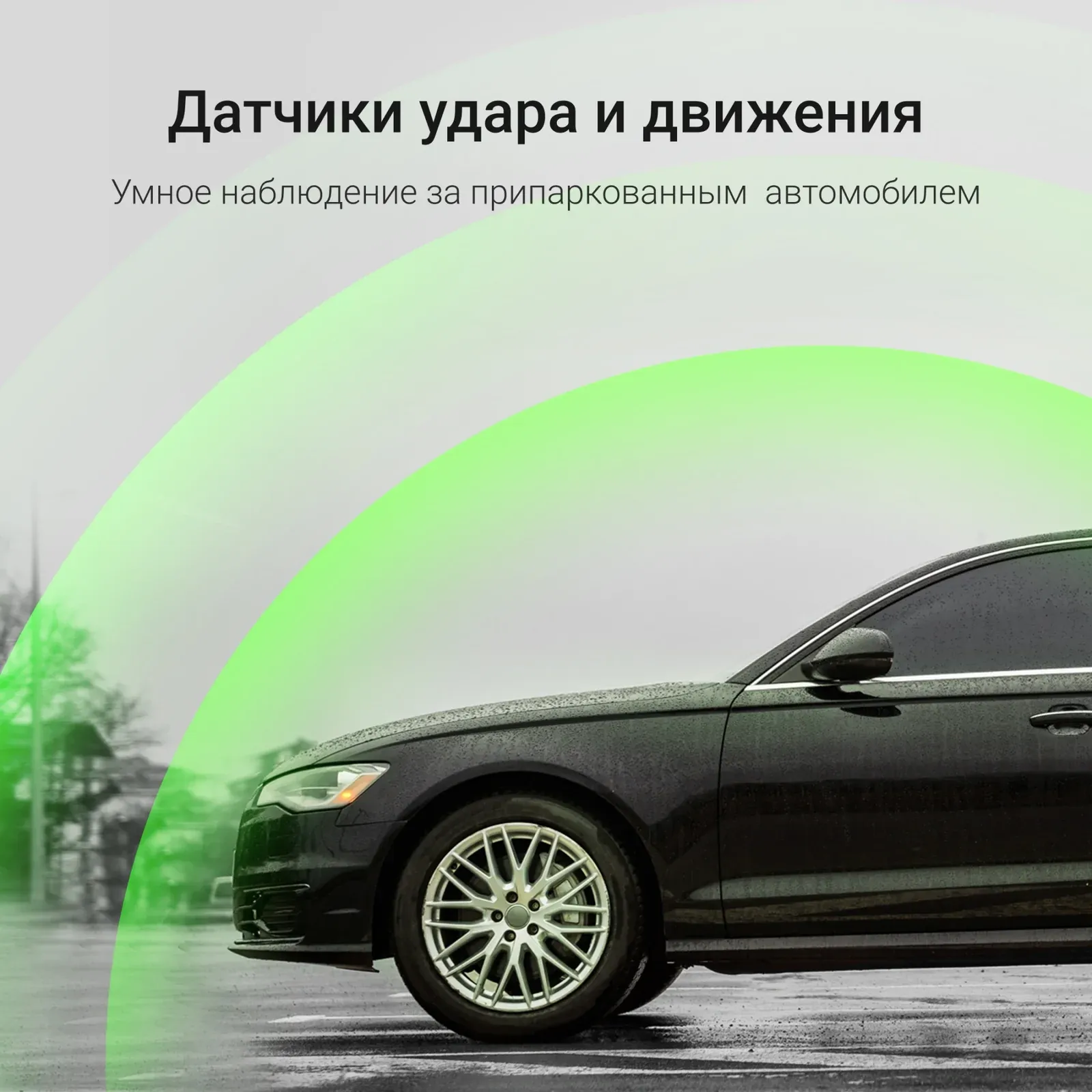Видеорегистратор Digma FreeDrive 530 черный 2Mpix 1080x1920 1080p 140гр. GP1167 - фото 7