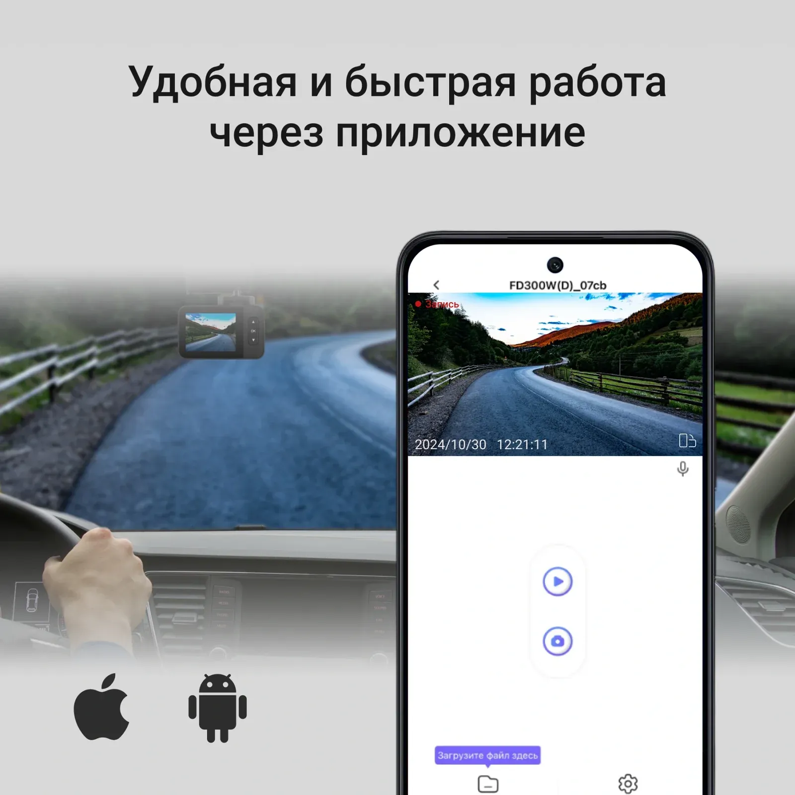 Видеорегистратор Digma FreeDrive 530 черный 2Mpix 1080x1920 1080p 140гр. GP1167 - фото 8