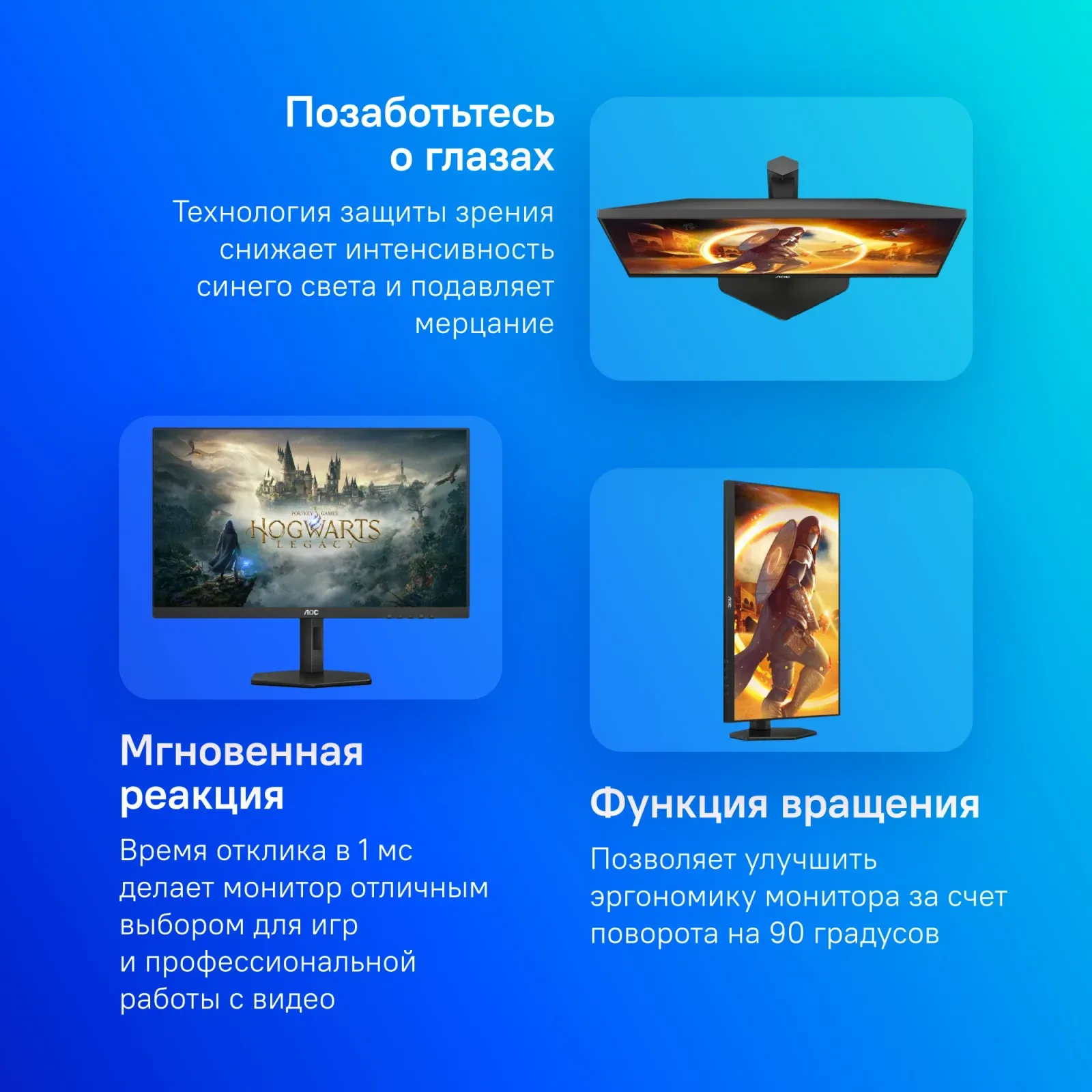 Монитор AOC 27 Q27G4X черный IPS LED 0.5ms 16:9 HDMI матовая HAS Piv 450cd 178гр/178гр 2560x1440 180Hz G-Sync FreeSync Premium DP 2K 5.29кг - фото 3