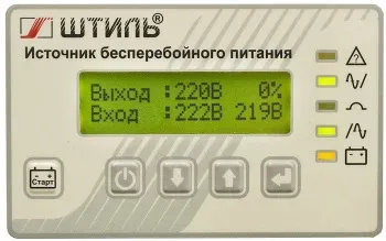 Источник бесперебойного питания Штиль ST1106SL 5400Вт 6000ВА серый - фото 6