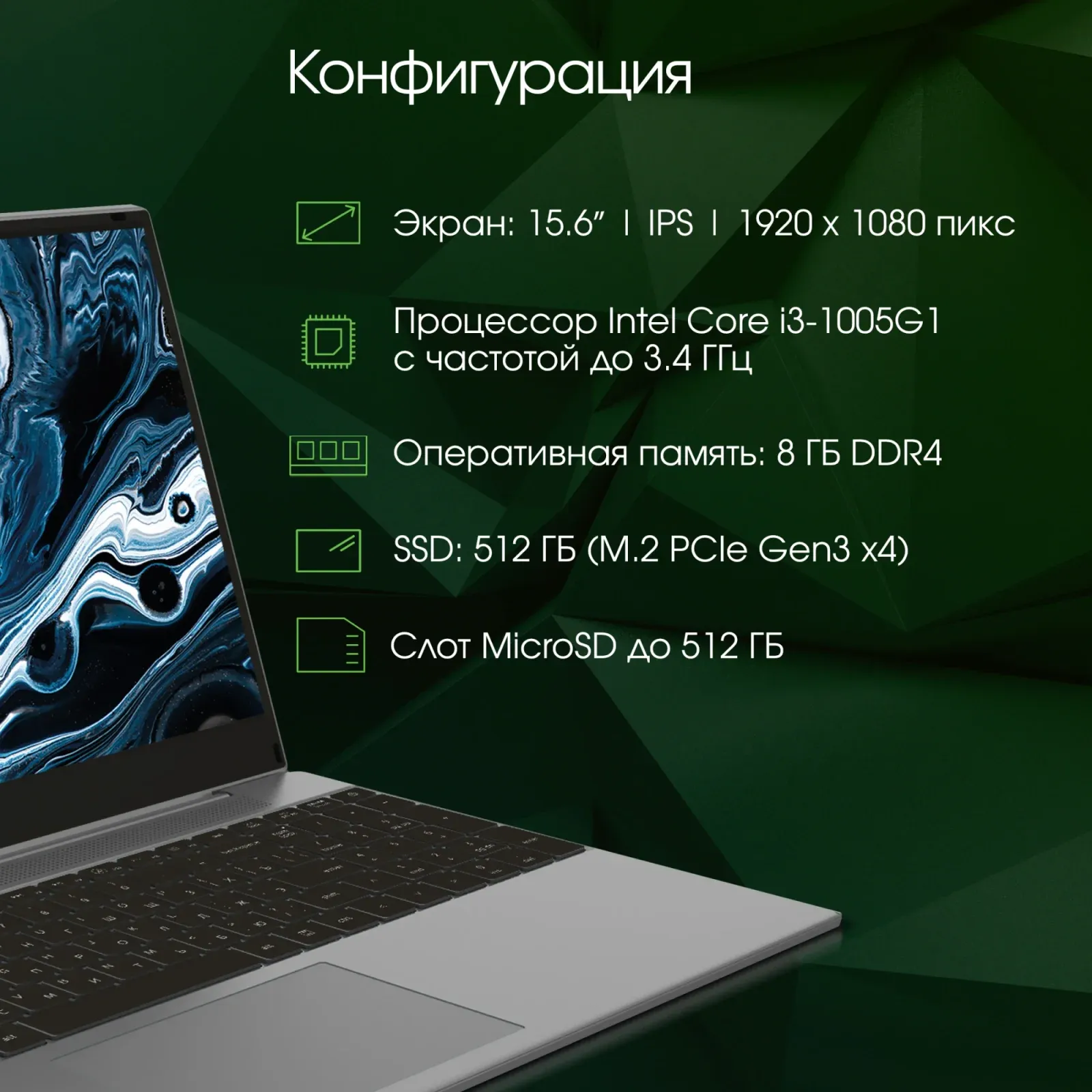 Ноутбук Digma Pro Breve S Core i3 1005G1 8Gb SSD512Gb Intel UHD Graphics 15.6 IPS FHD 1920x1080 Windows 11 Pro dk.grey WiFi BT Cam 4500mAh DN15P3-8DXW02 - фото 6