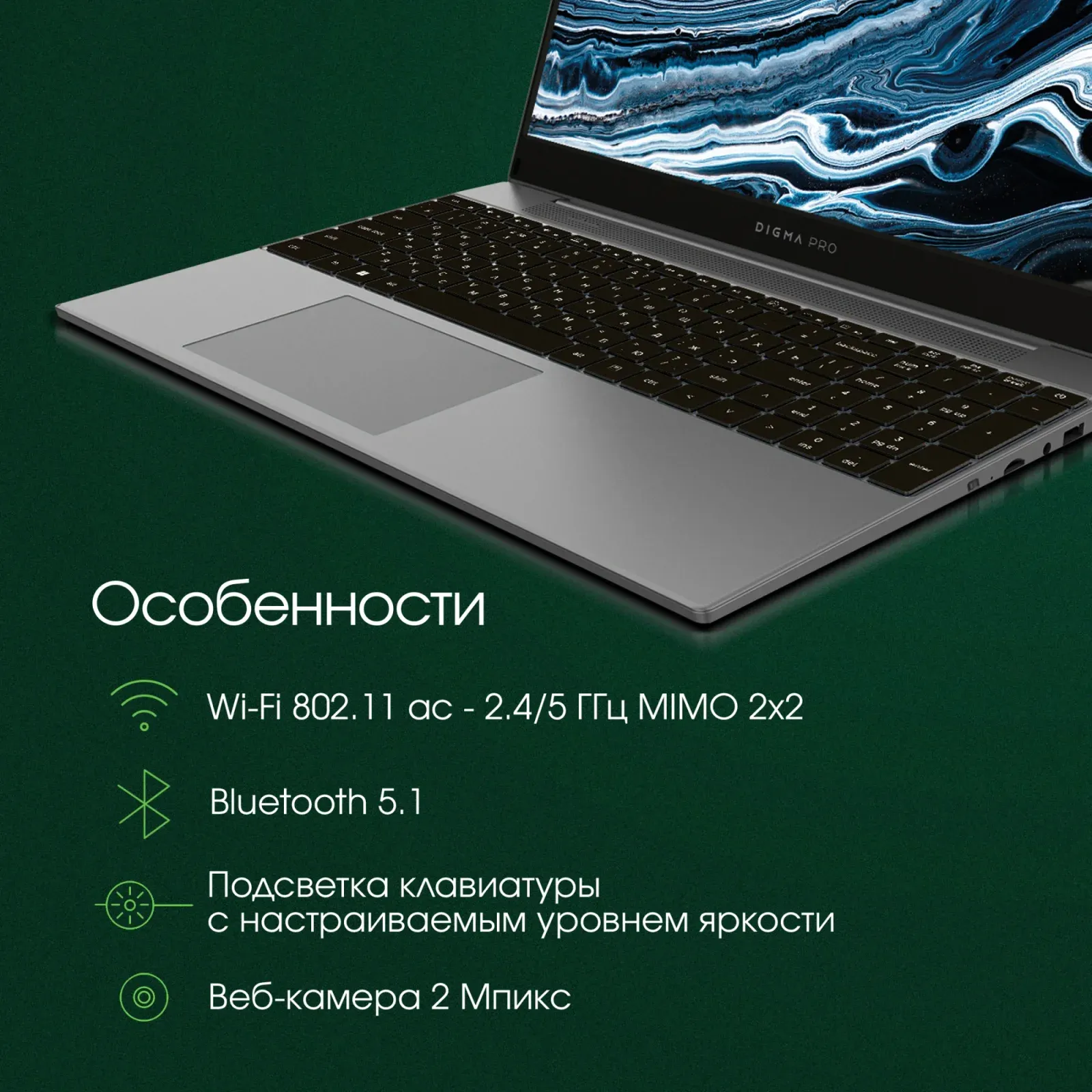 Ноутбук Digma Pro Breve S Core i3 1005G1 8Gb SSD512Gb Intel UHD Graphics 15.6 IPS FHD 1920x1080 Windows 11 Pro dk.grey WiFi BT Cam 4500mAh DN15P3-8DXW02 - фото 7