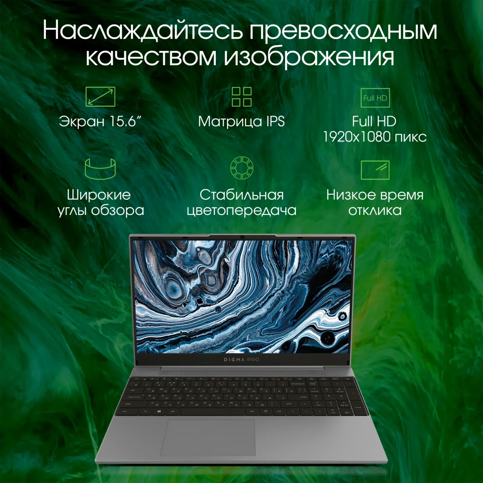 Ноутбук Digma Pro Breve S Core i3 1005G1 8Gb SSD512Gb Intel UHD Graphics 15.6 IPS FHD 1920x1080 Windows 11 Pro dk.grey WiFi BT Cam 4500mAh DN15P3-8DXW02 - фото 8