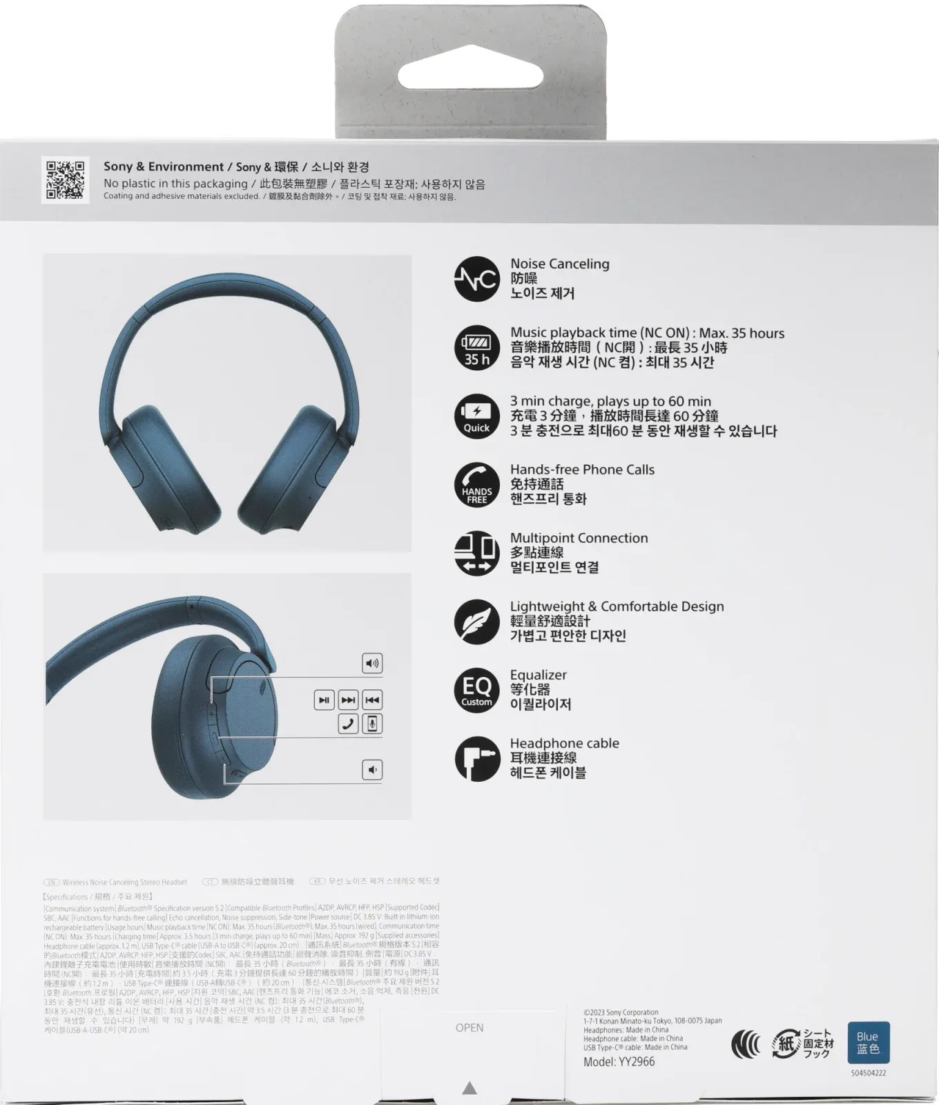 Гарнитура накладные Sony WH-CH720N 1.2м синий беспроводные bluetooth оголовье WH-CH720N/L - фото 2