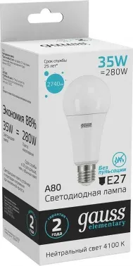 Лампа светодиодная Gauss Elementary A67 35Вт цок.:E27 груша 220B св.свеч.бел.нейт. А67 упак.:10шт 70225 - фото 5