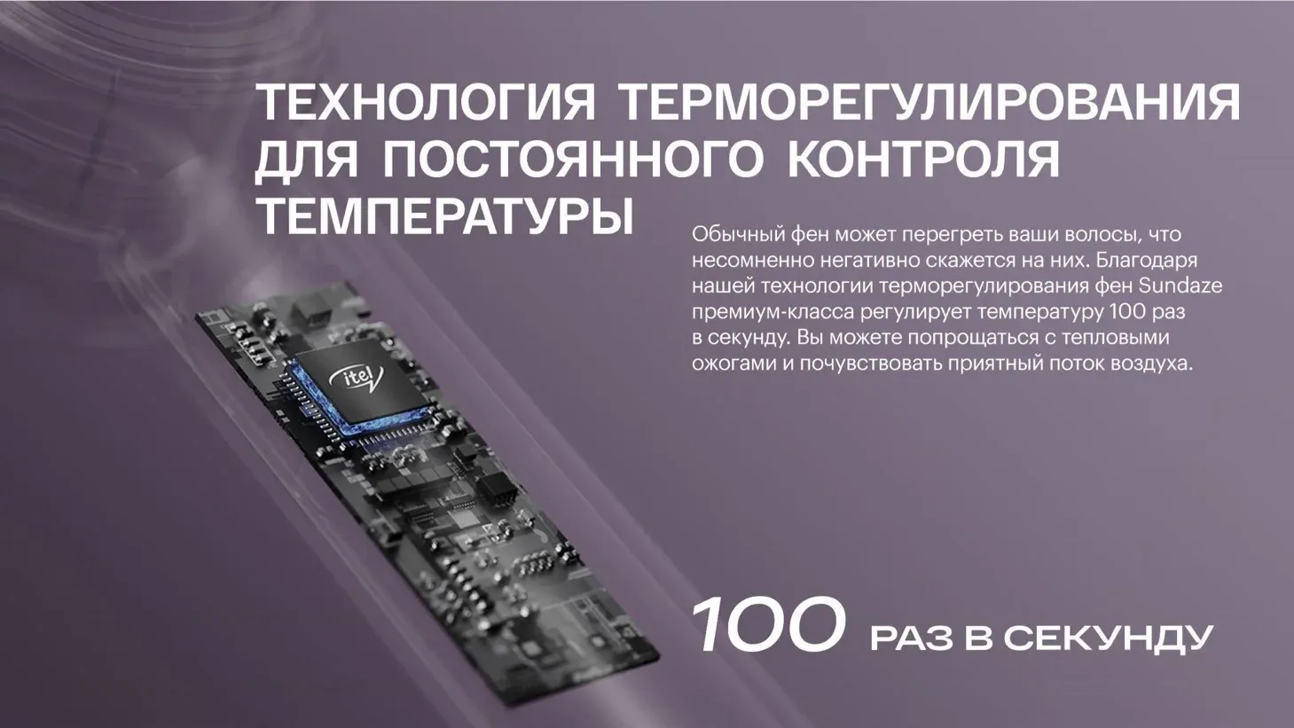 Фен Itel IHD-73 1300Вт серый - фото 5