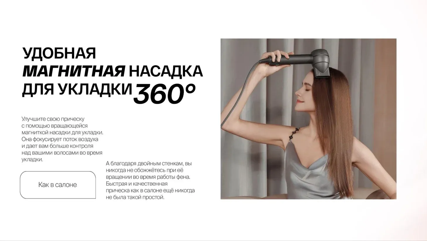 Фен Itel IHD-73 1300Вт серый - фото 6