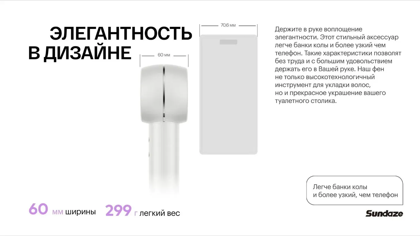Фен Itel IHD-73 1300Вт серый - фото 7