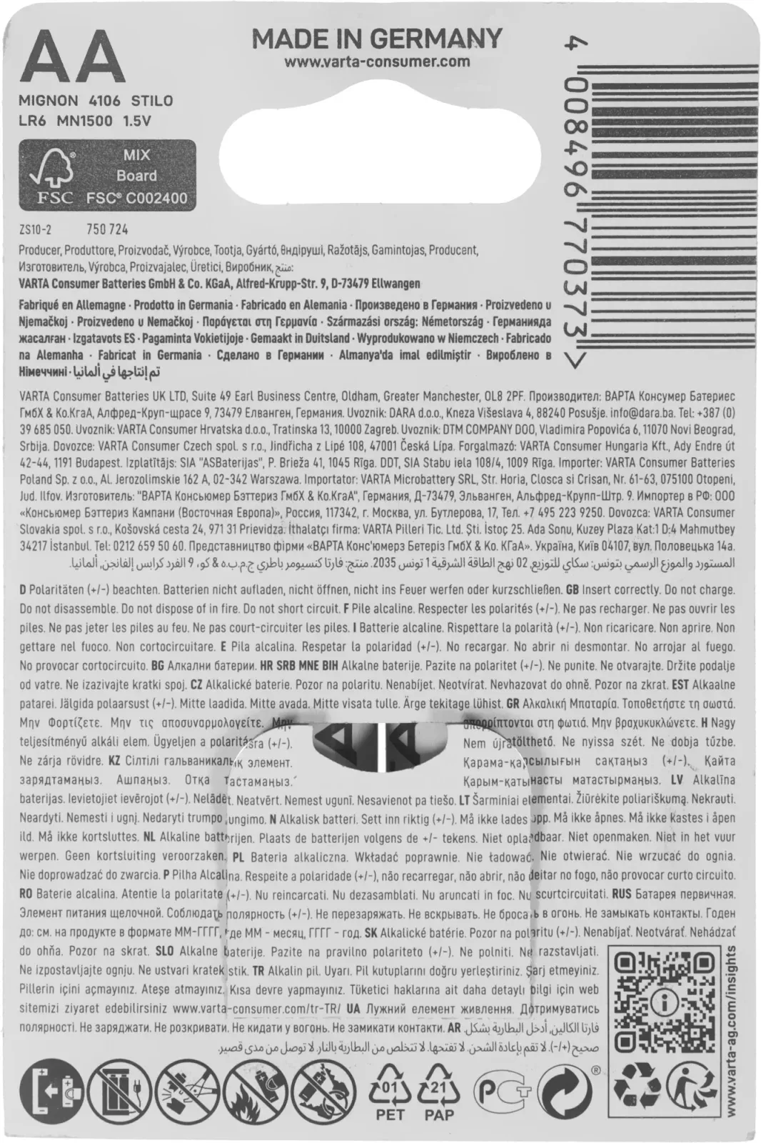 Батарейки Элементы питания VARTA LR6 Alkaline - фото 3