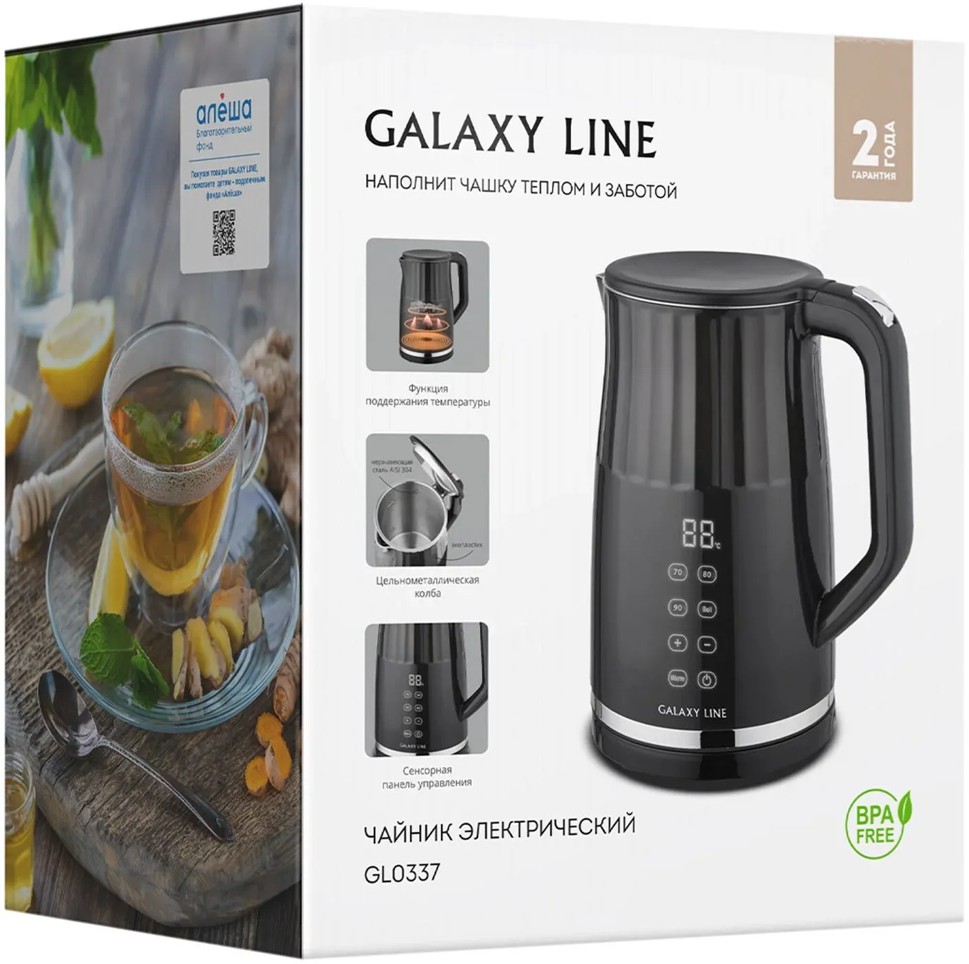 Чайник электрический Galaxy Line GL 0337 1.7л. 2200Вт черный корпус: металл/пластик ГЛ0337Л - фото 2