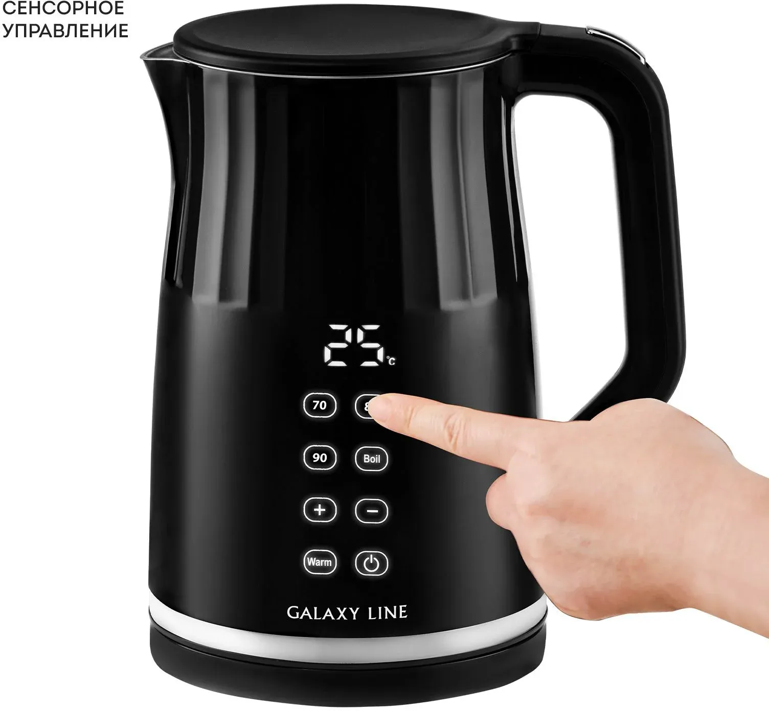 Чайник электрический Galaxy Line GL 0337 1.7л. 2200Вт черный корпус: металл/пластик ГЛ0337Л - фото 8