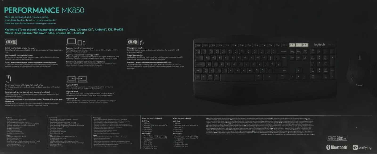Клавиатура + мышь Logitech MK850 клав:черный мышь:черный USB беспроводная slim Multimedia 920-008226 - фото 7