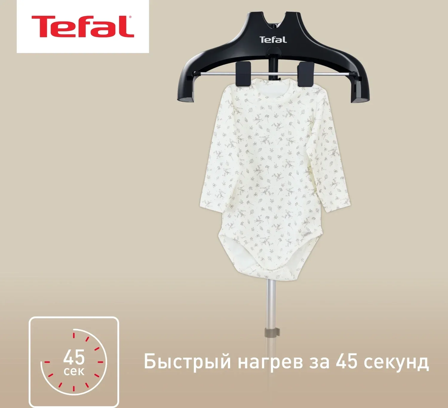 Отпариватель напольный Tefal IT3470E1 2000Вт черный - фото 5