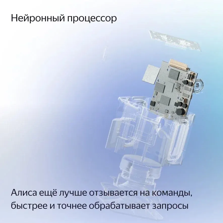 Умная колонка Yandex Станция Миди Алиса черный 24W 1.0 BT/Wi-Fi 10м YNDX-00054BLK - фото 5
