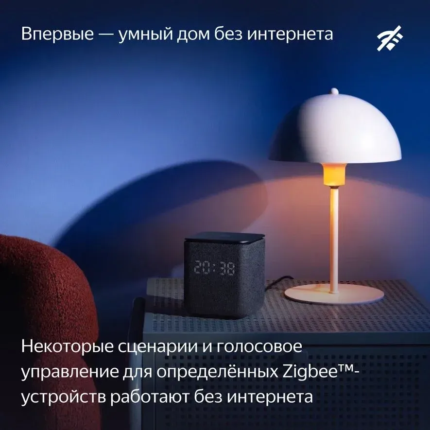Умная колонка Yandex Станция Миди Алиса черный 24W 1.0 BT/Wi-Fi 10м YNDX-00054BLK - фото 6