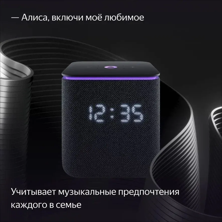 Умная колонка Yandex Станция Миди Алиса черный 24W 1.0 BT/Wi-Fi 10м YNDX-00054BLK - фото 8