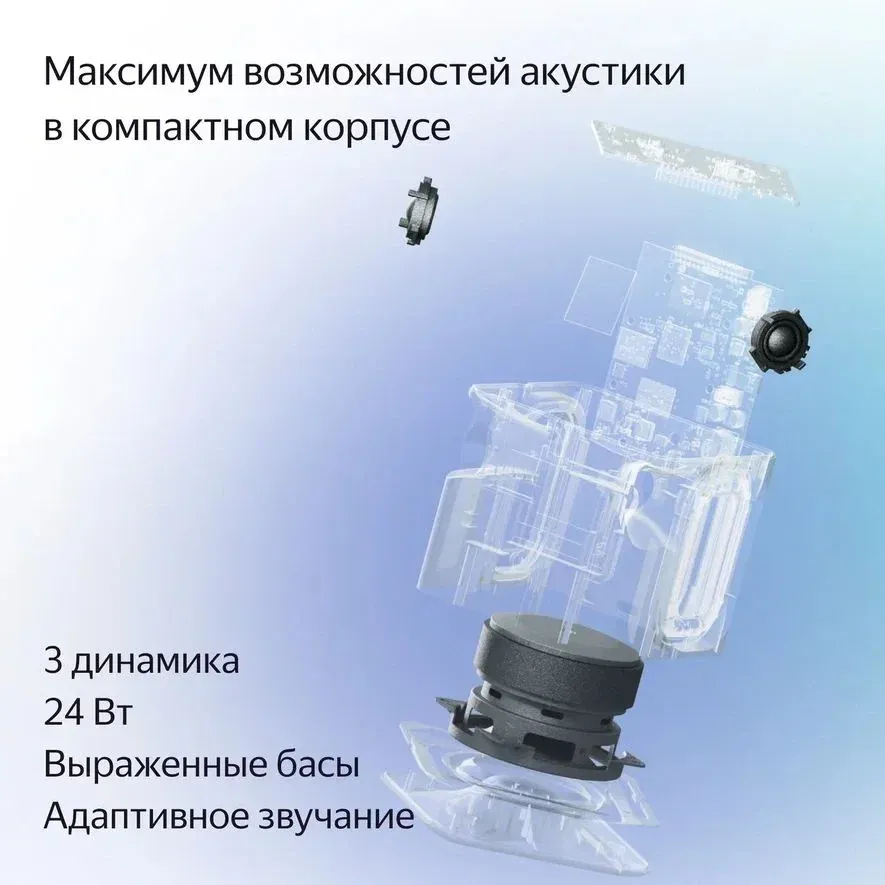 Портативная акустика ЯНДЕКС Станция Миди серый - фото 4