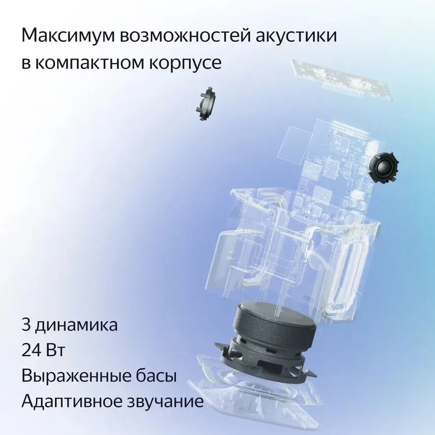 Портативная акустика ЯНДЕКС Станция Миди зеленый - фото 4