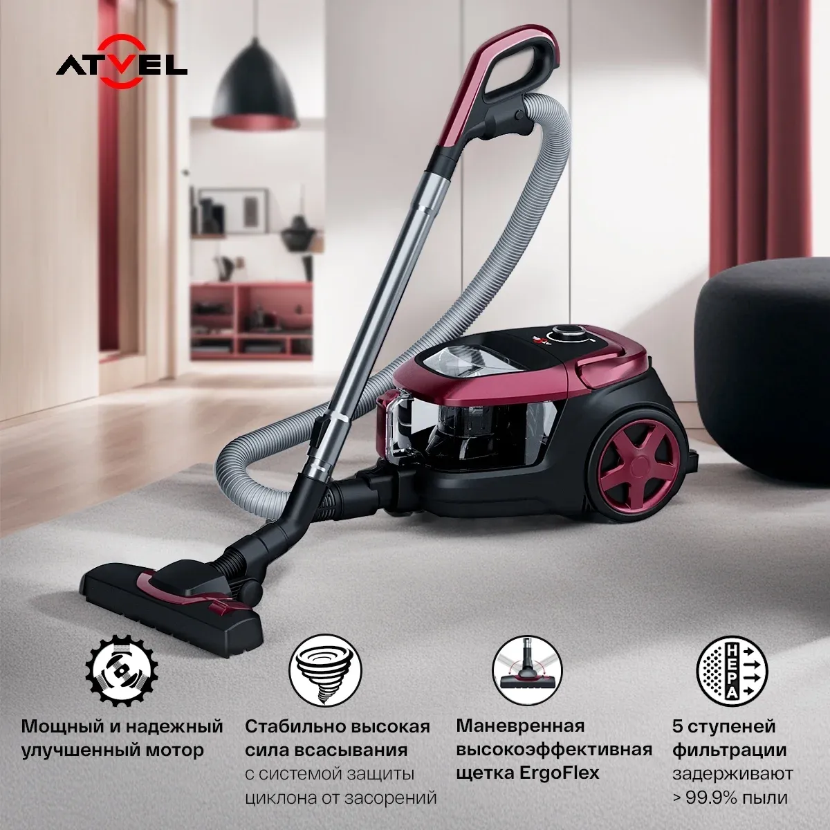 Пылесос Atvel 2000 Series DX2000 2000Вт бордовый/черный в компл.:1мешок - фото 3