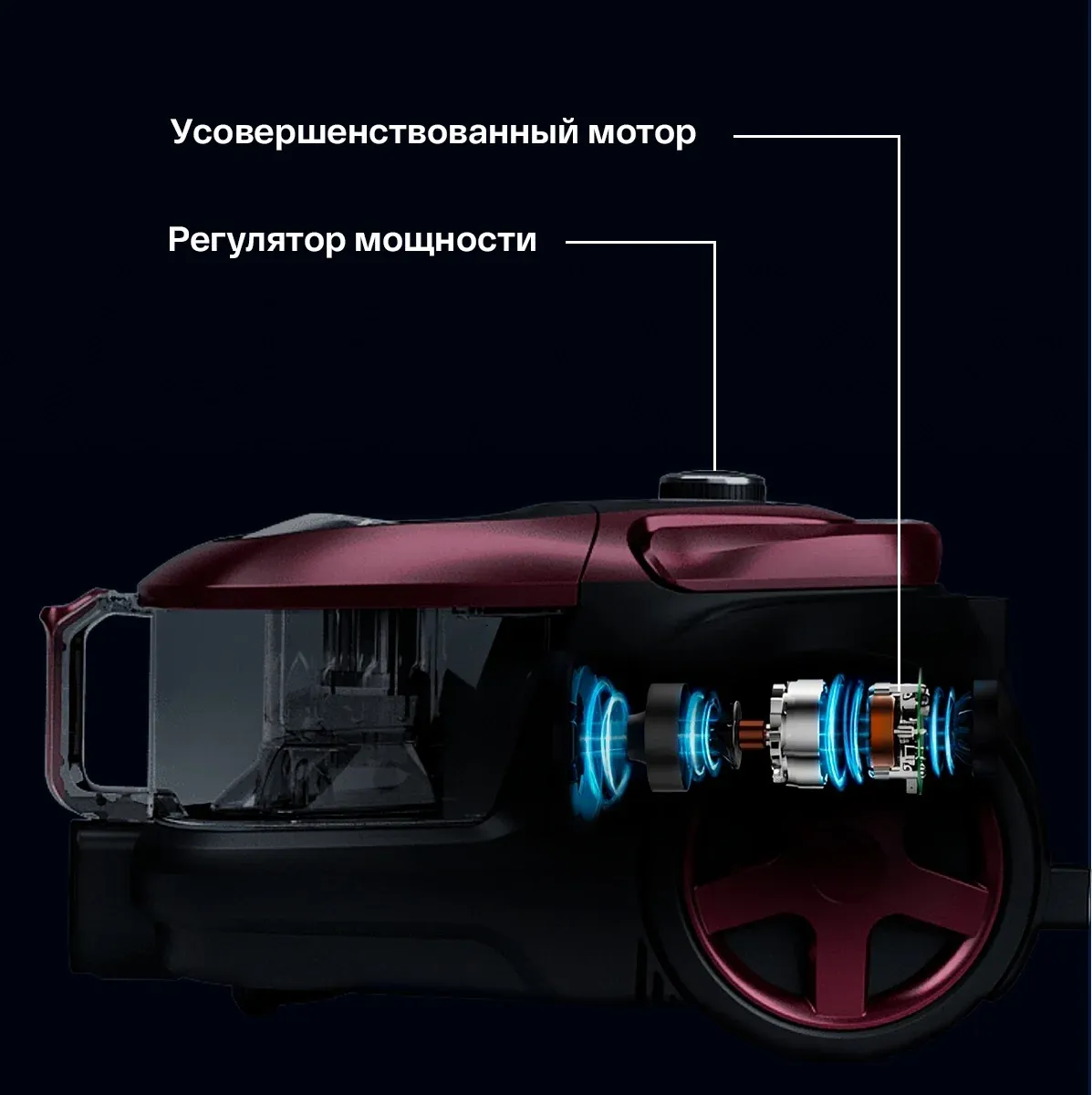 Пылесос Atvel 2000 Series DX2000 2000Вт бордовый/черный в компл.:1мешок - фото 4