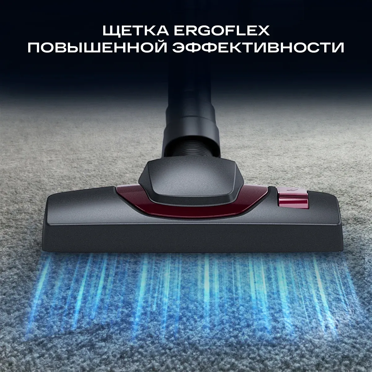 Пылесос Atvel 2000 Series DX2000 2000Вт бордовый/черный в компл.:1мешок - фото 6