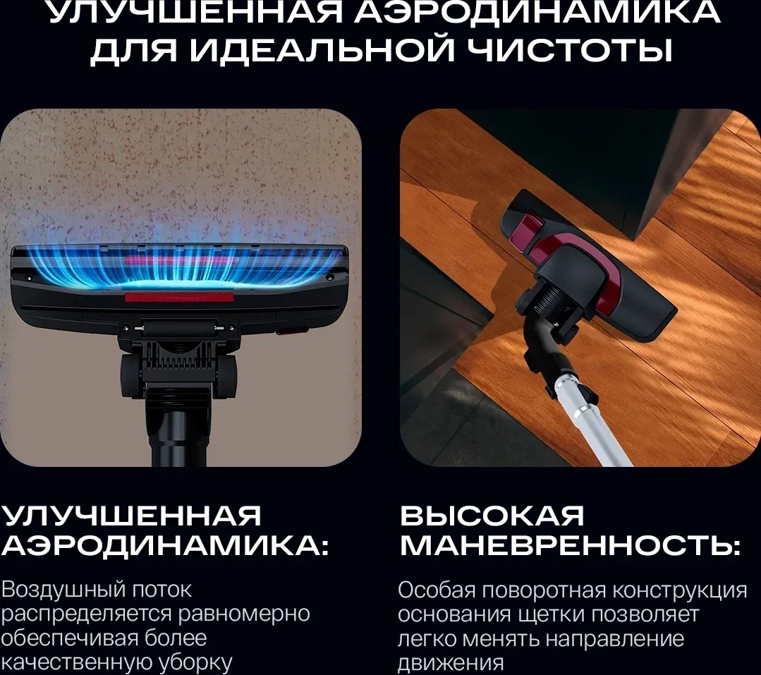 Пылесос Atvel 2000 Series DX2000 2000Вт бордовый/черный в компл.:1мешок - фото 7