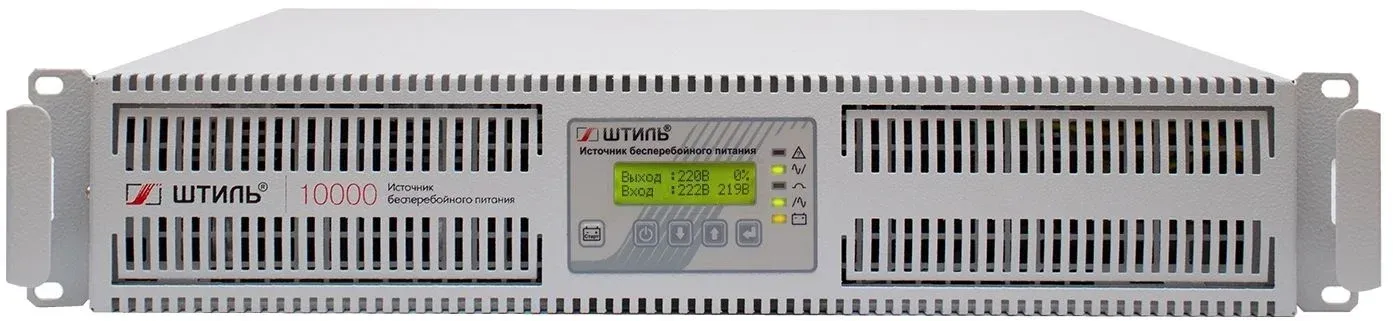 On-Line ШТИЛЬ SR1110L - фото 1
