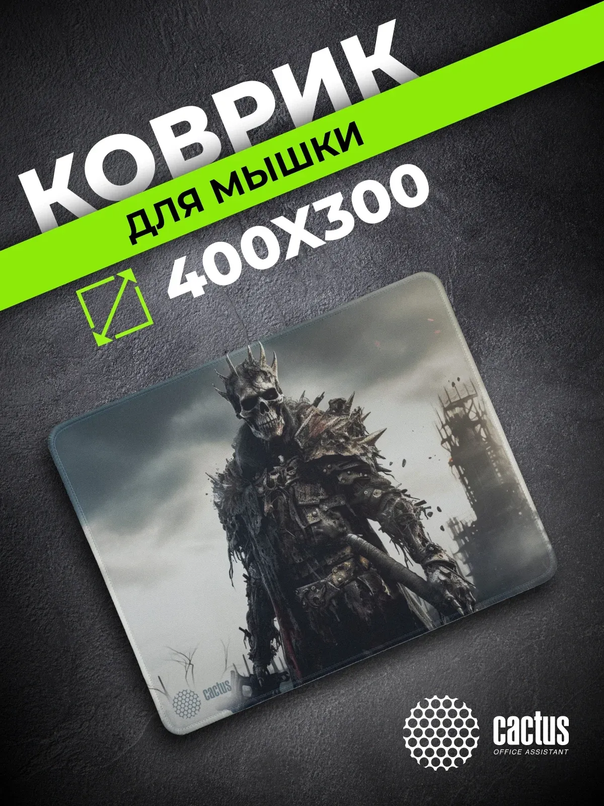 Коврик для мыши Cactus Sking 400x300x3мм CS-MP-PRO09XL - фото 5