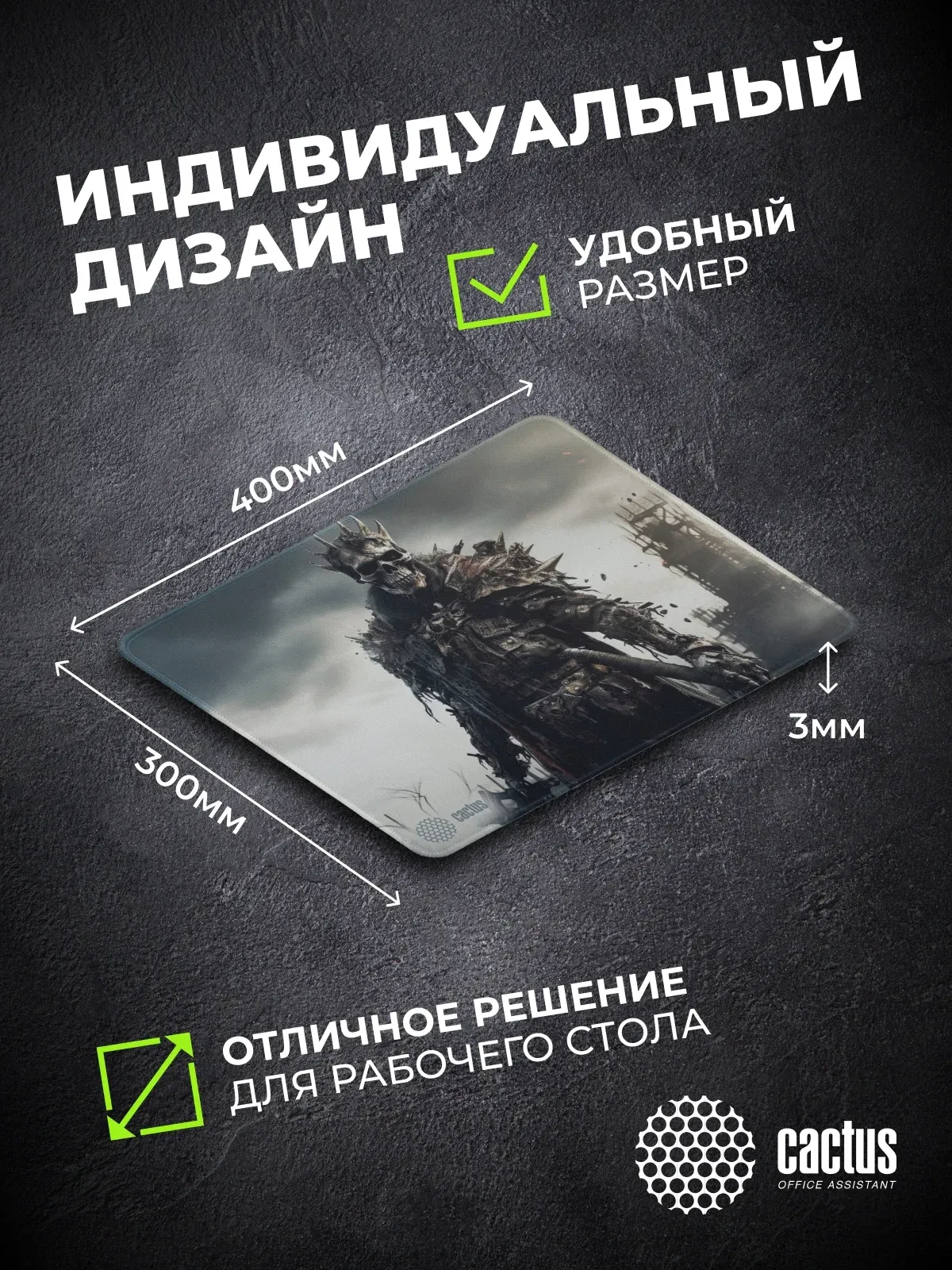 Коврик для мыши Cactus Sking 400x300x3мм CS-MP-PRO09XL - фото 6