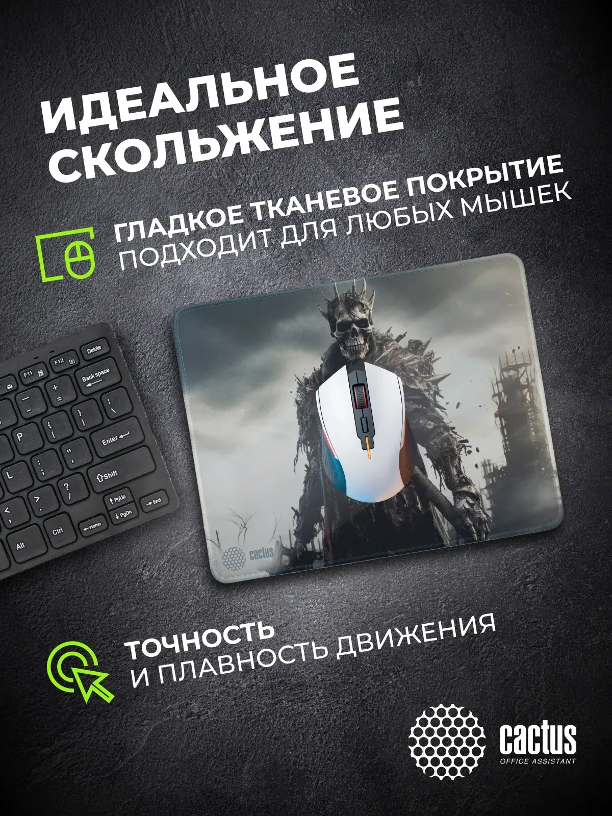 Коврик для мыши Cactus Sking 400x300x3мм CS-MP-PRO09XL - фото 7