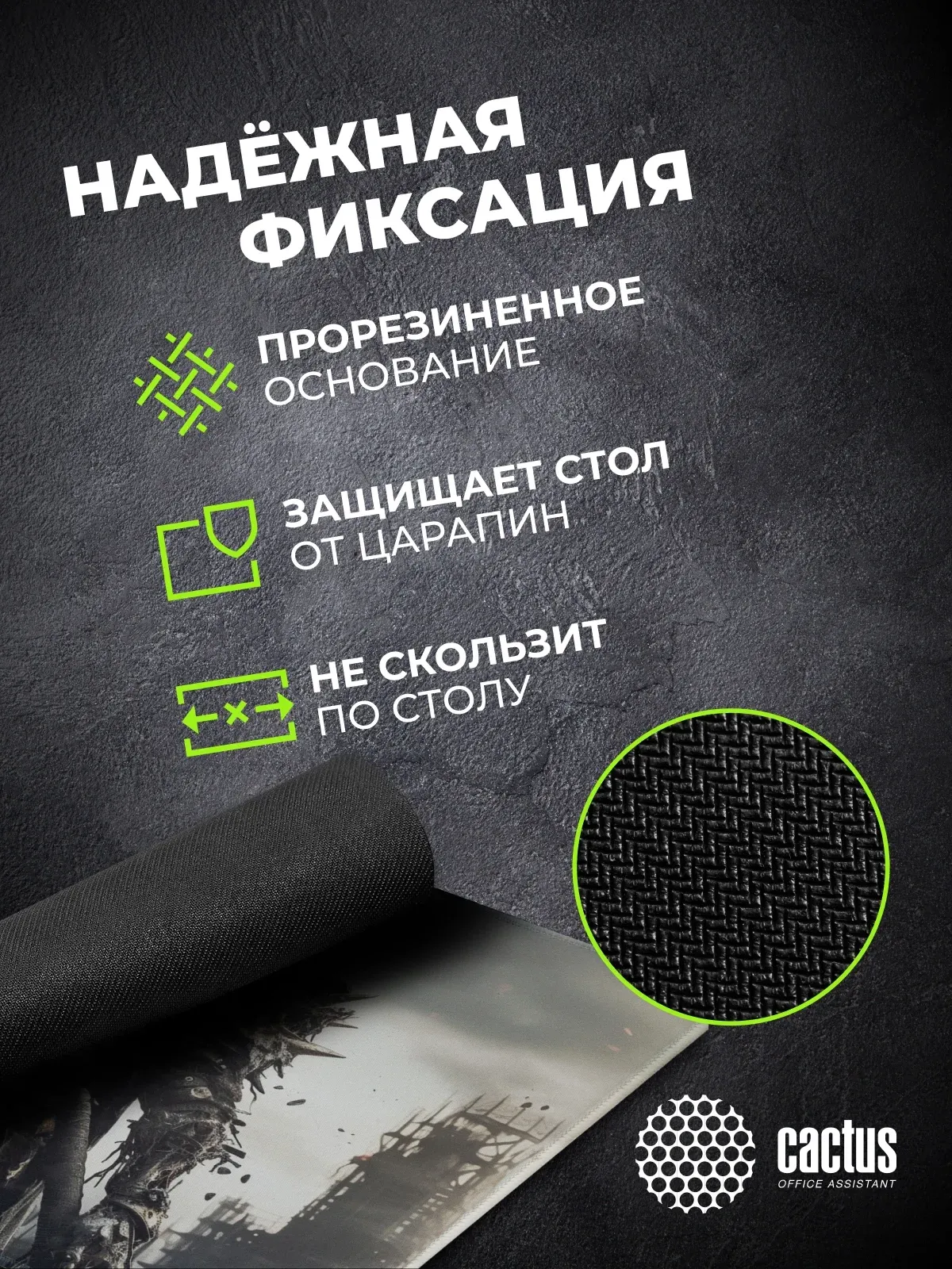Коврик для мыши Cactus Sking 400x300x3мм CS-MP-PRO09XL - фото 8