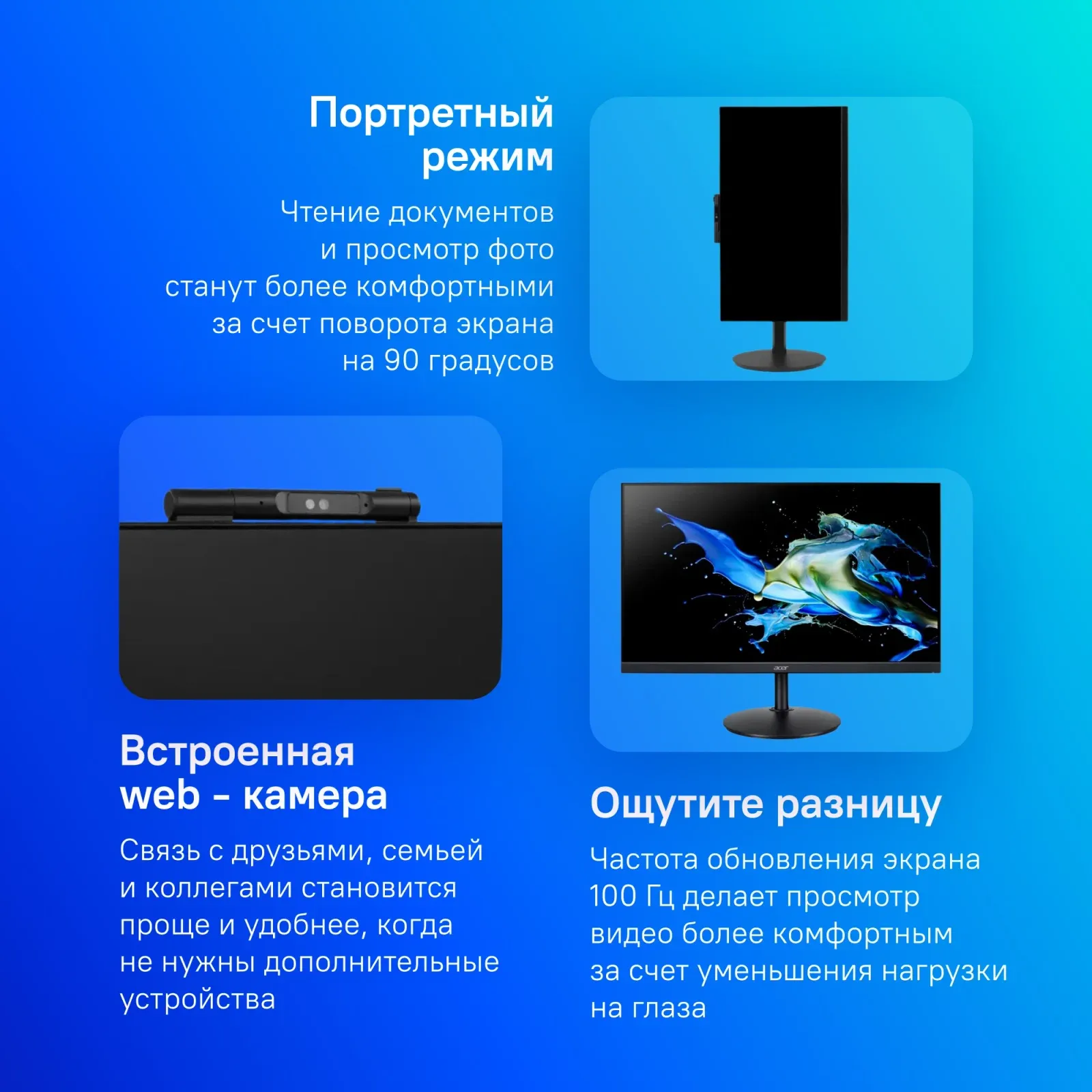 Монитор Acer 23.8 CB242YD3bmiprcx черный IPS LED 1ms 16:9 HDMI M/M Cam матовая HAS Piv 250cd 178гр/178гр 1920x1080 100Hz FreeSync VGA DP FHD USB 6.08кг - фото 8