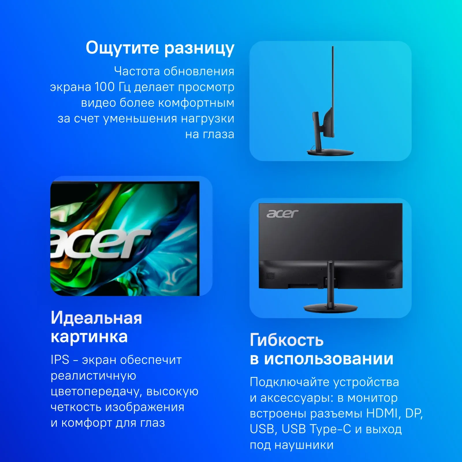 Монитор Acer 27 SH272UEbmiphux черный IPS LED 1ms 16:9 HDMI M/M матовая HAS Piv 250cd 178гр/178гр 2560x1440 100Hz DP 2K USB 4.71кг - фото 6