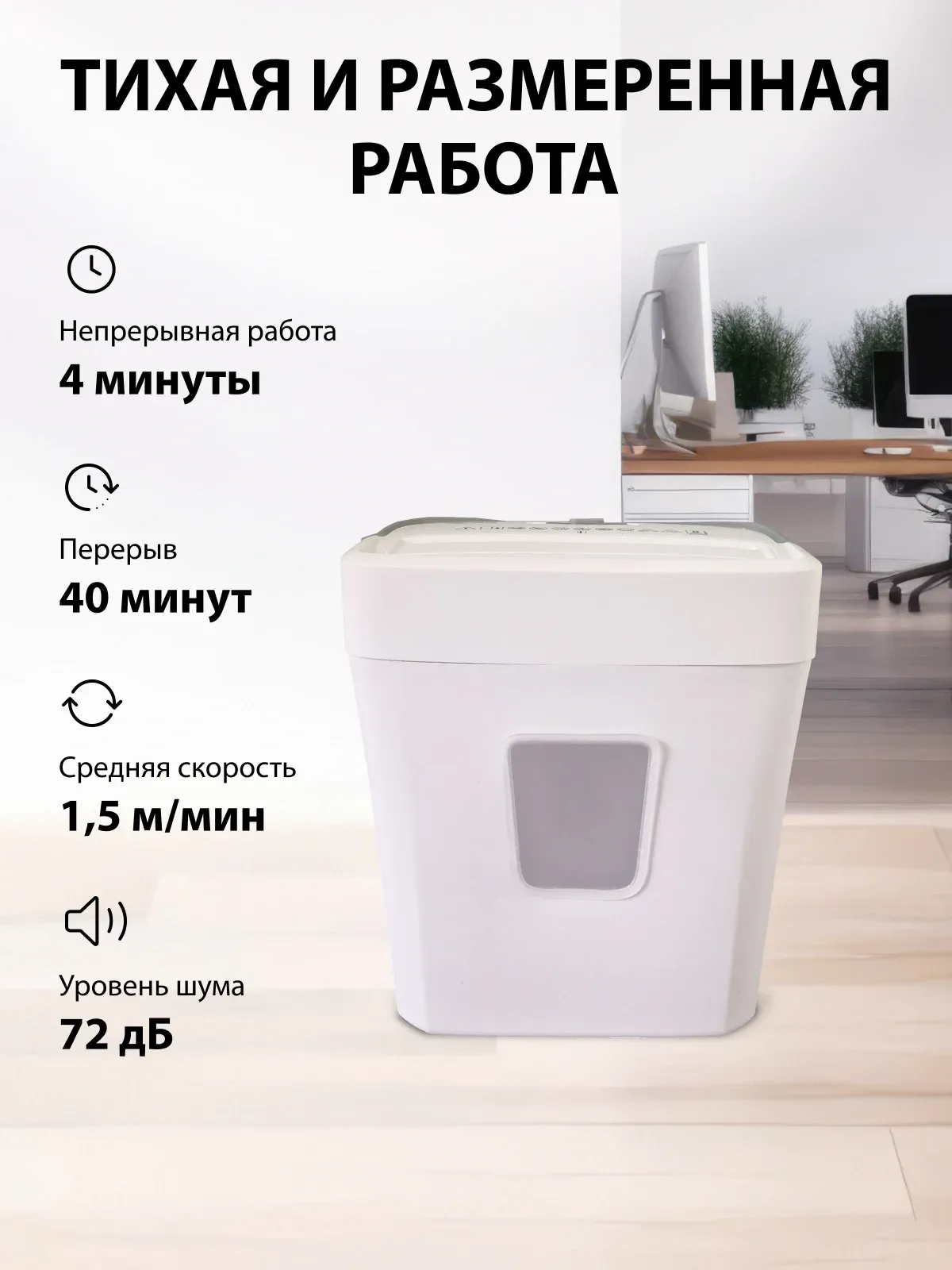 Шредер Cactus CS-SH-C5 белый секр.P-4 фрагменты 10лист. 21лтр. скрепки скобы пл.карты - фото 7