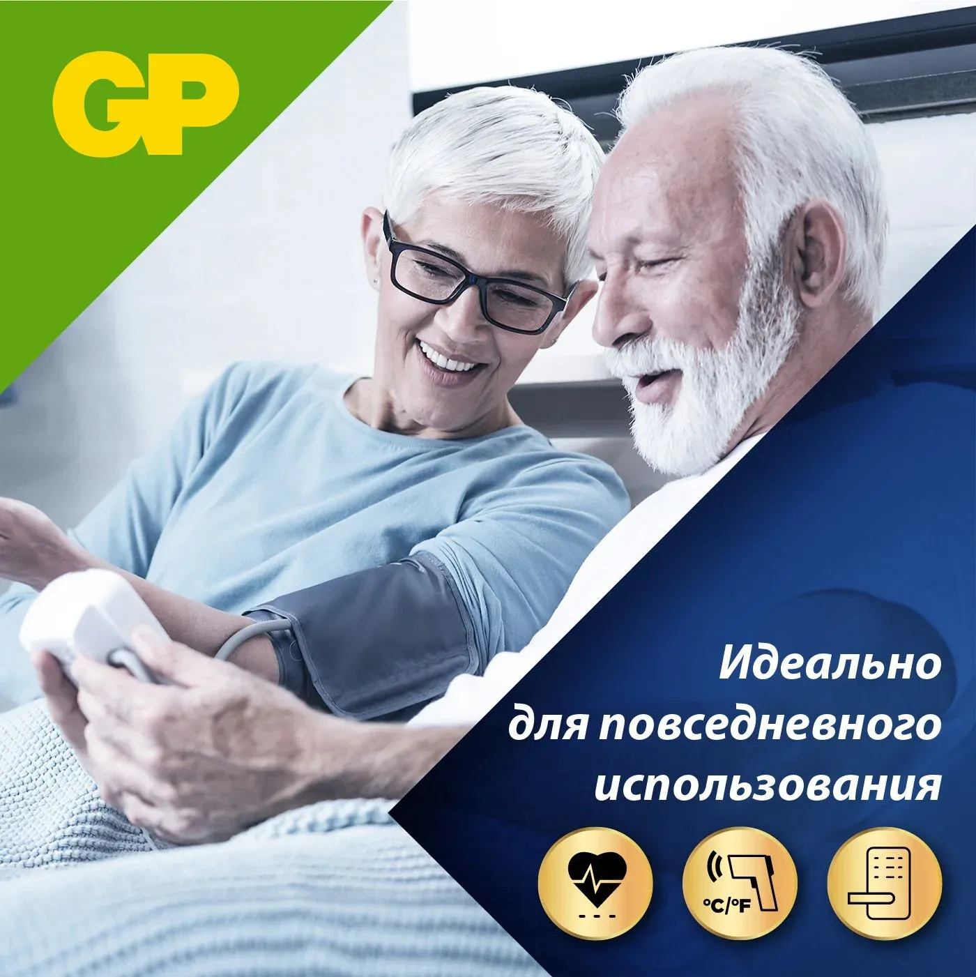 Батарея GP Ultra Plus Alkaline 24AUPNEW-2CR4 AAA 4шт блистер - фото 5