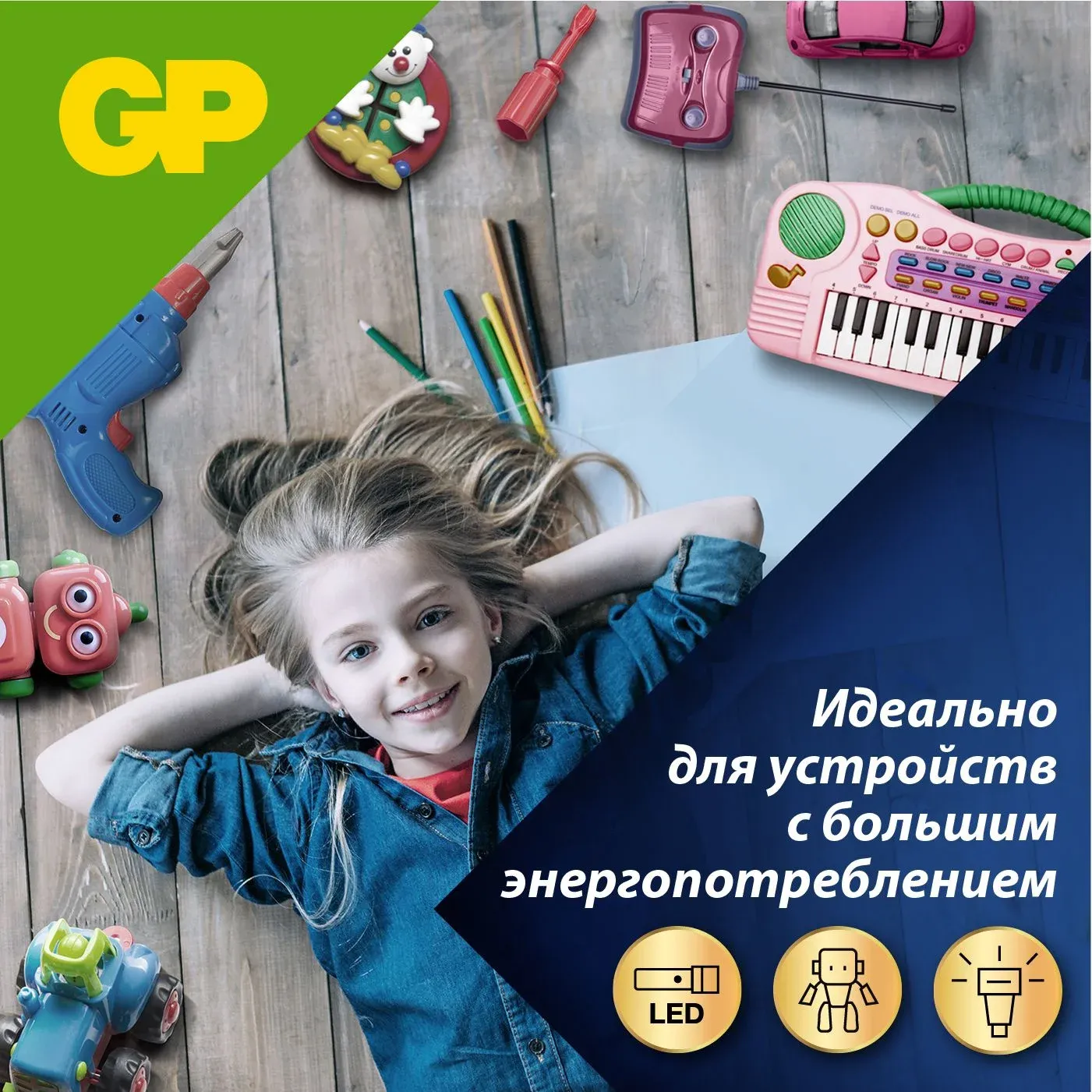 Батарея GP Ultra Plus Alkaline 24AUPNEW-2CR4 AAA 4шт блистер - фото 8